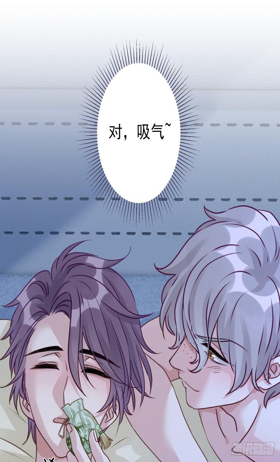 24 祸不单行10
