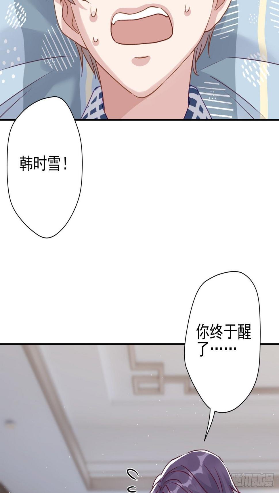 20 回去吧，他需要你。14
