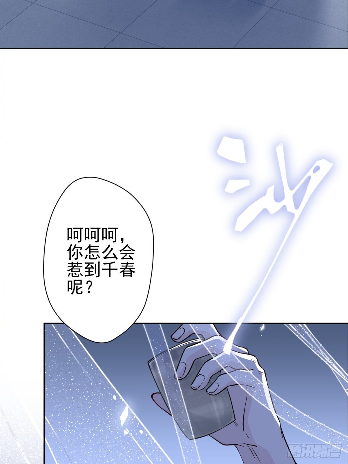 15 我会护你周全5