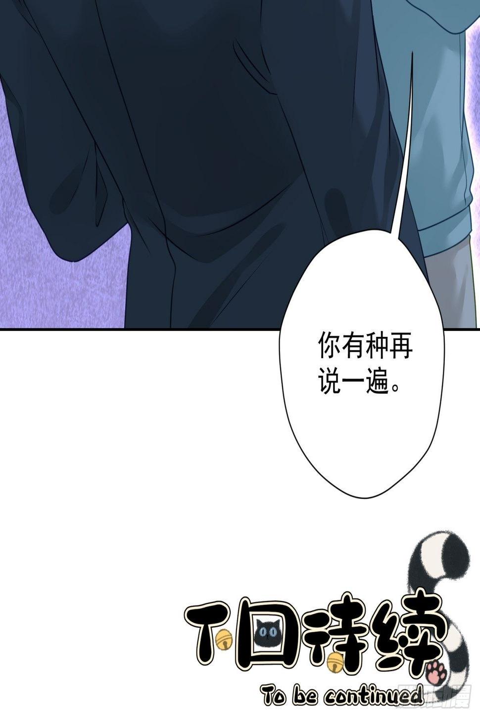 27 就是你小子跟我抢校花？43