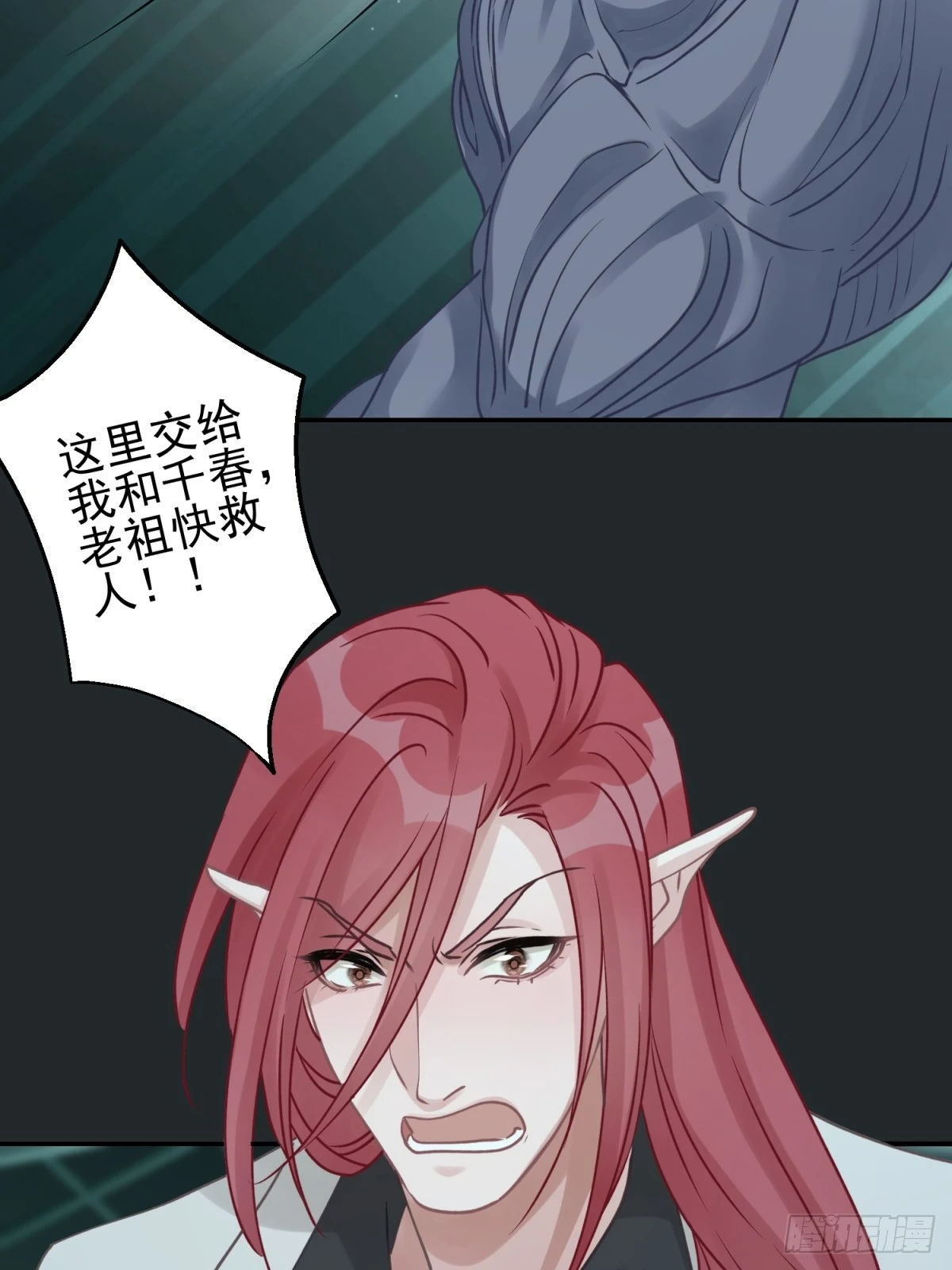 43 我能救他30