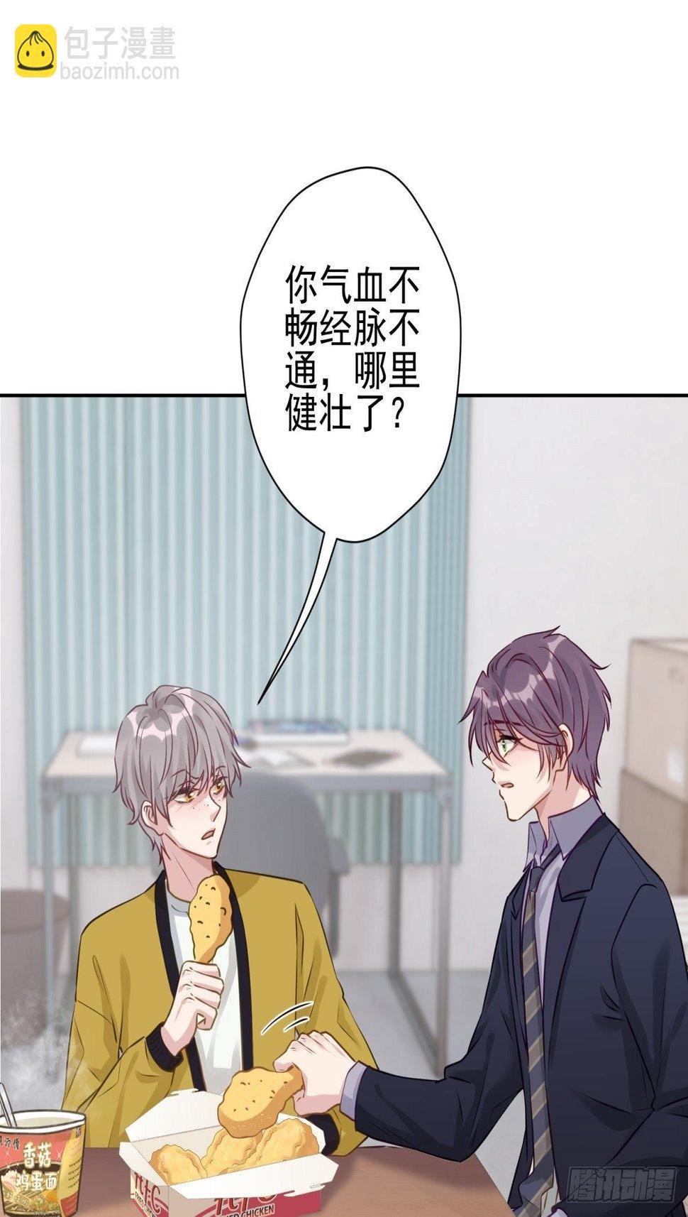 21 我想一直跟你在一起23