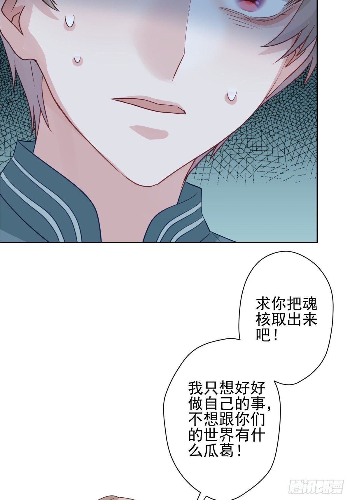 15 我会护你周全29