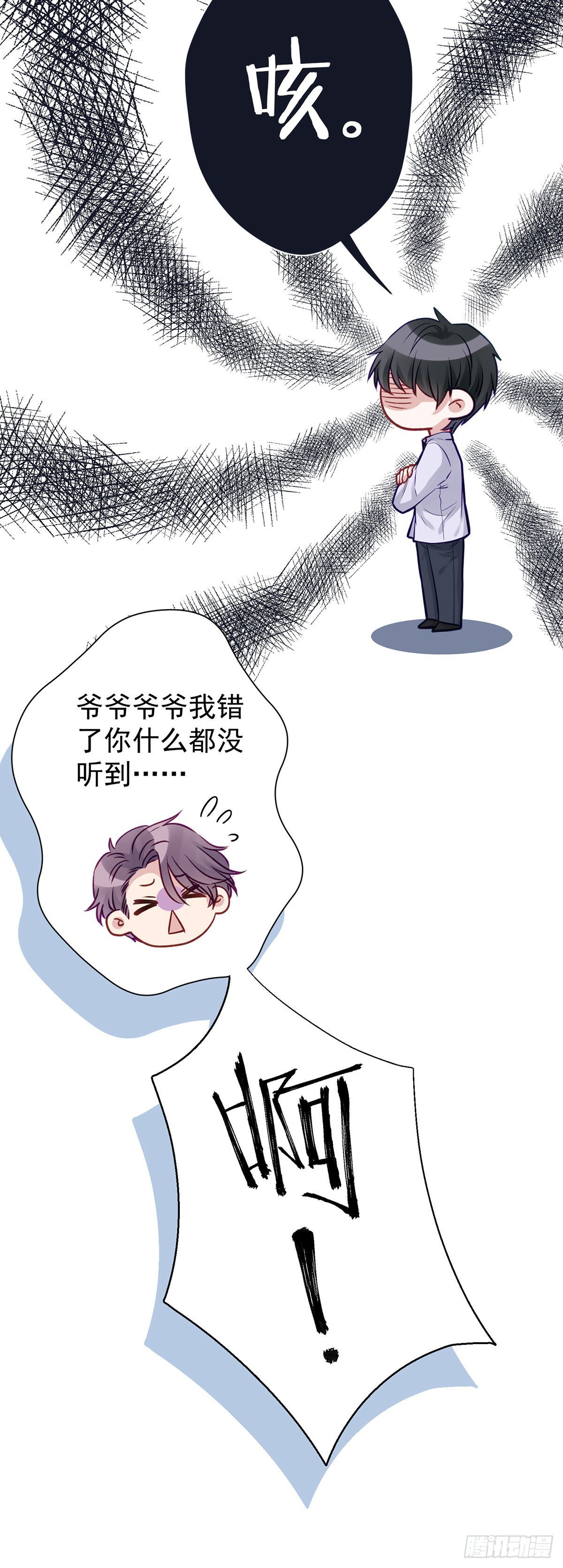 8 说好的包吃包住就这？！29