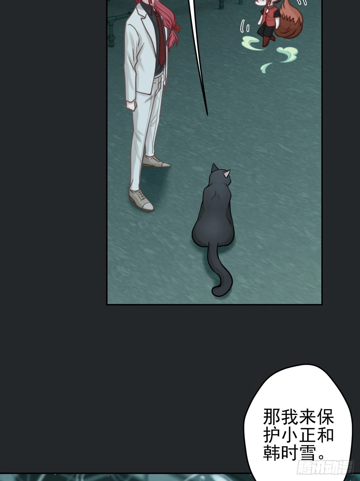 43 我能救他14