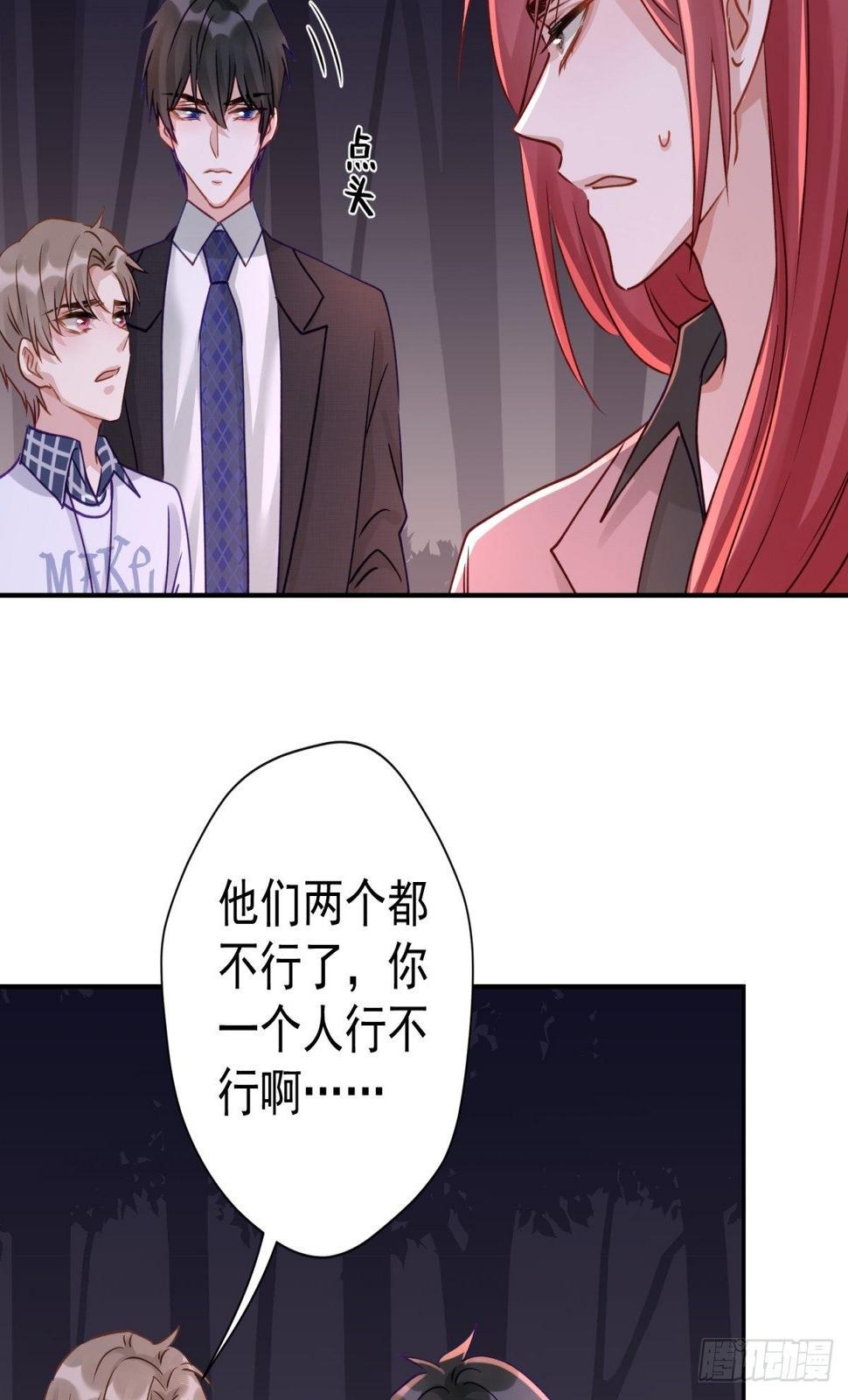 18 您这样为老不尊合适吗？47