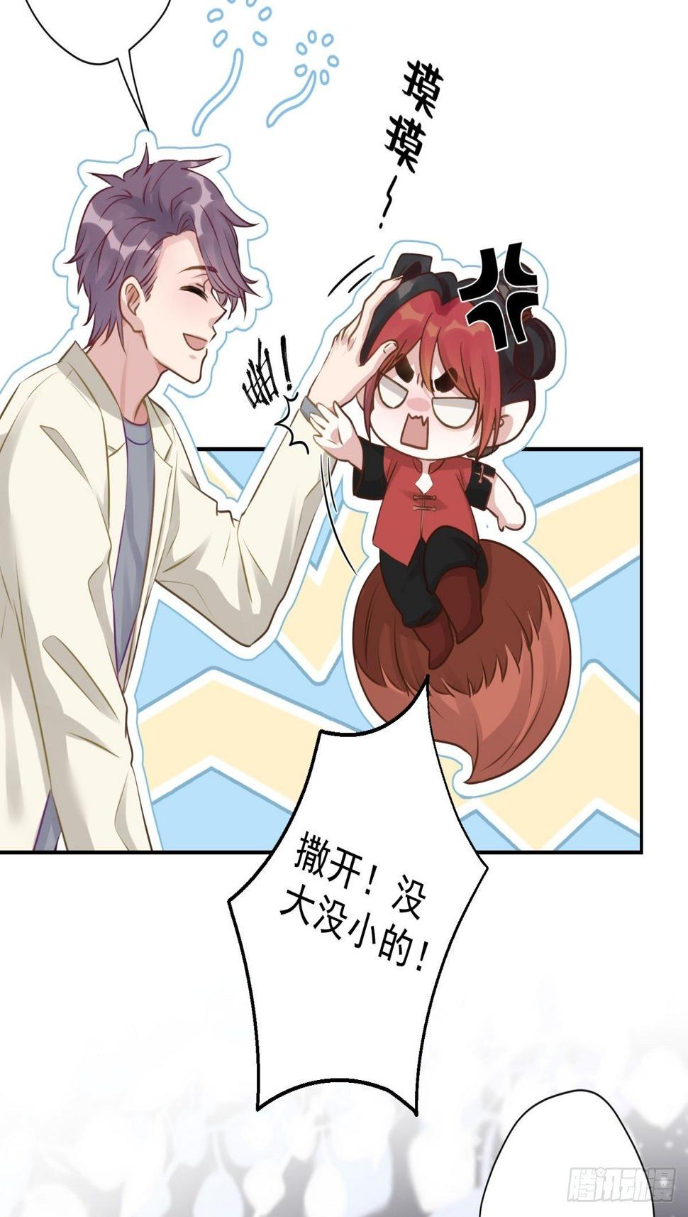 19 怎么会这样？！23