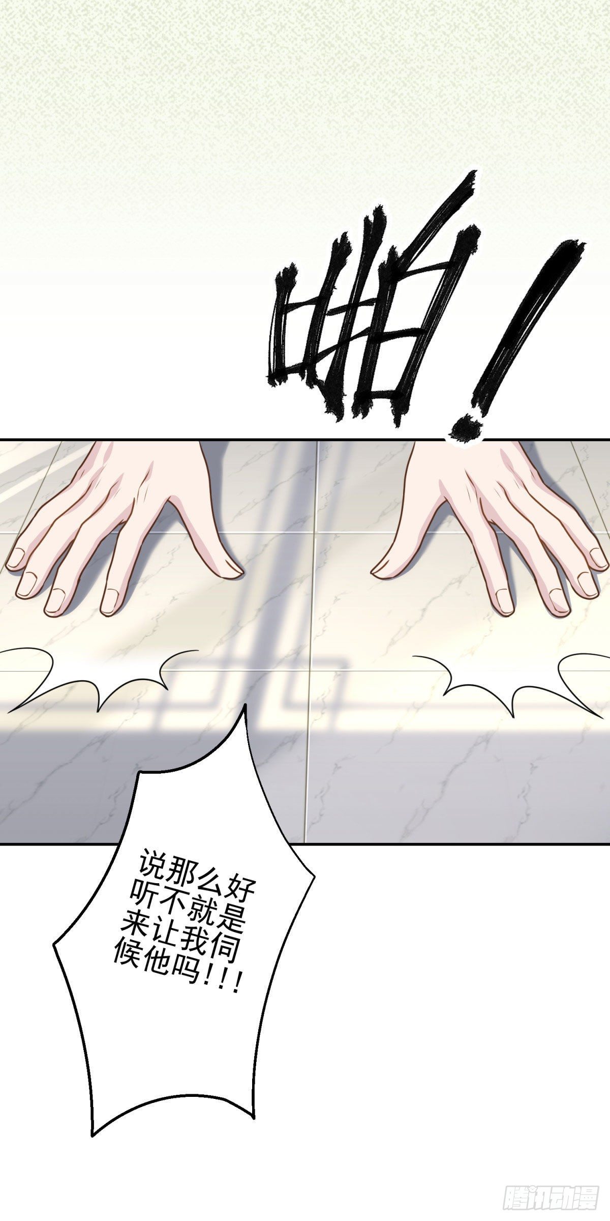 8 说好的包吃包住就这？！10