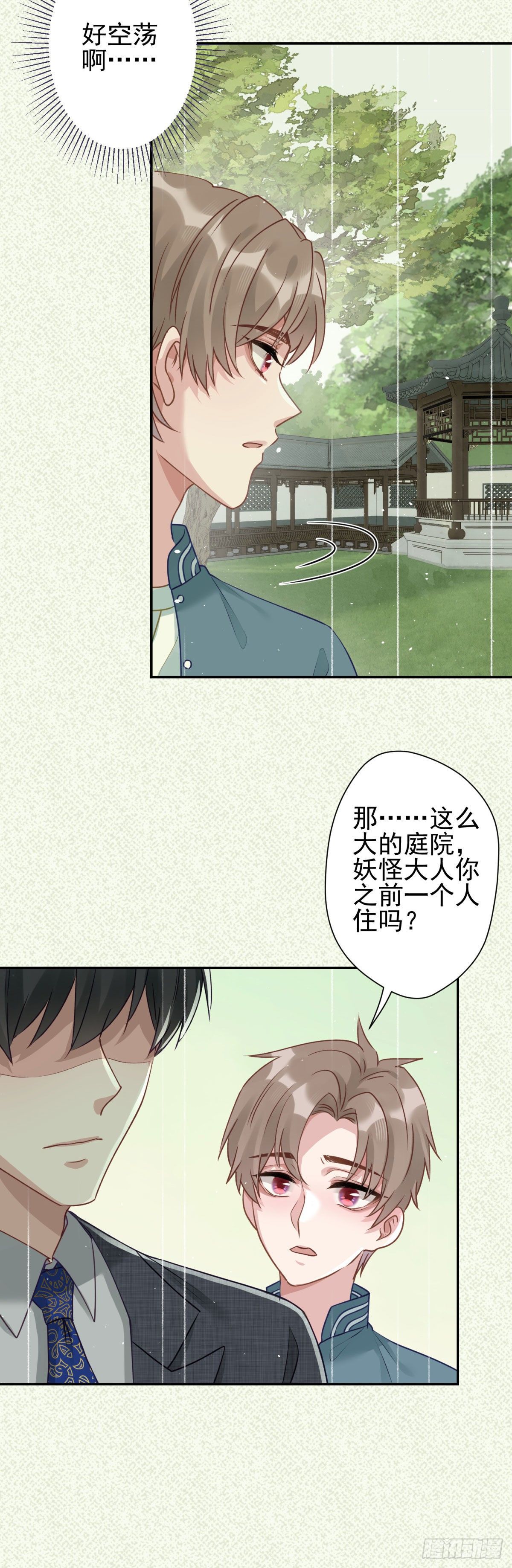8 说好的包吃包住就这？！5