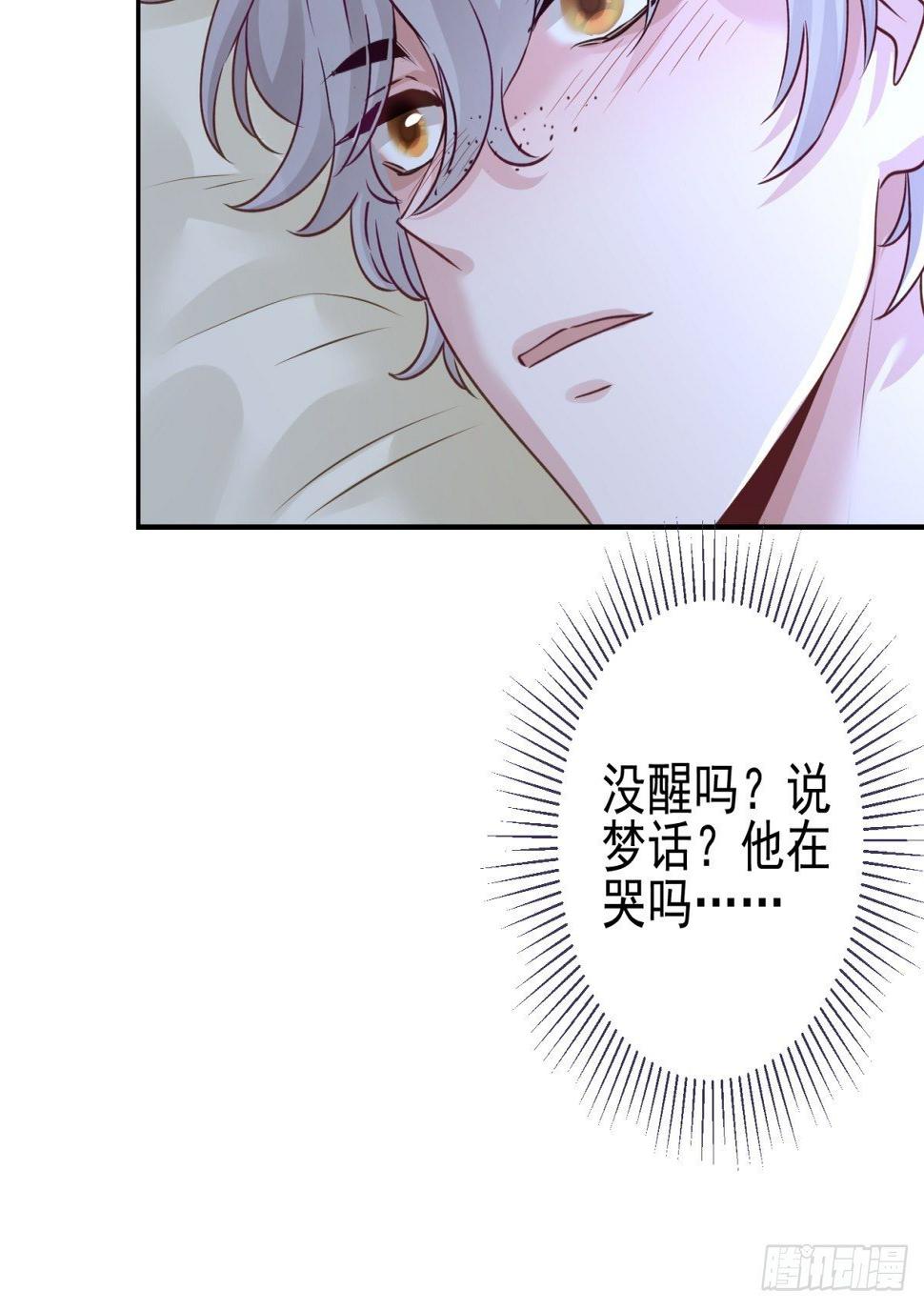 24 祸不单行18