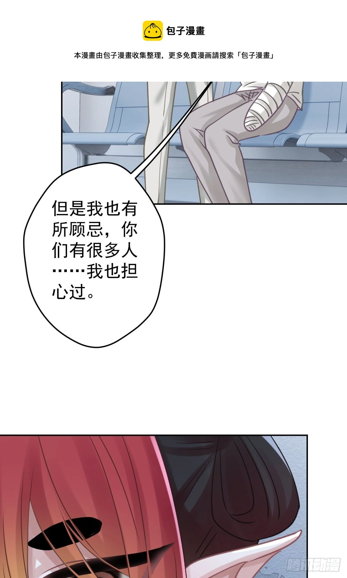 45 听小正讲那过去的事情40