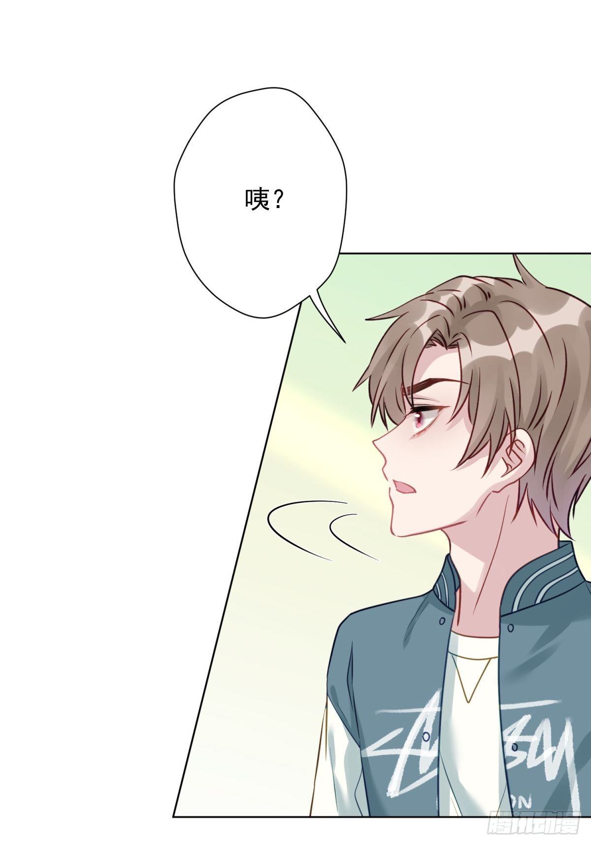11 你好双标啊爷爷43