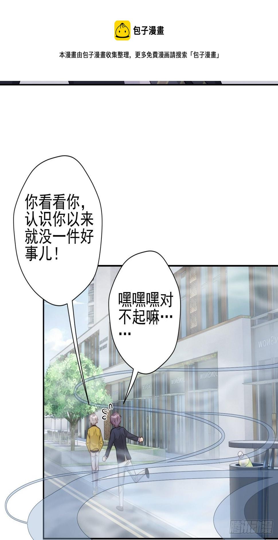 24 祸不单行36