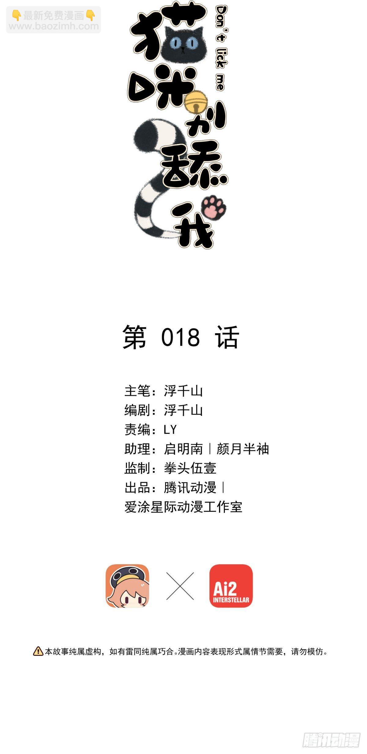 18 您这样为老不尊合适吗？1