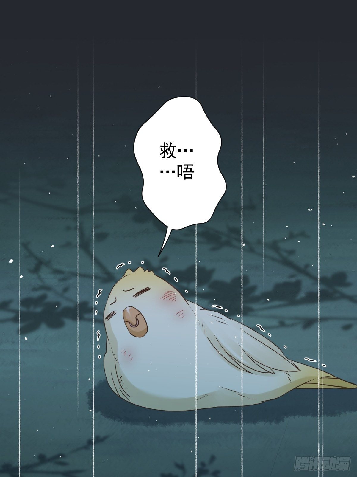 12 这世上有鬼？！18