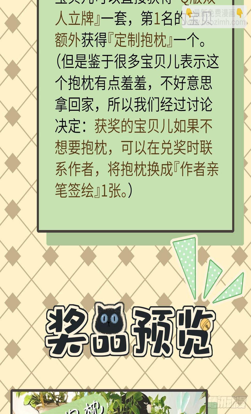 24 祸不单行46