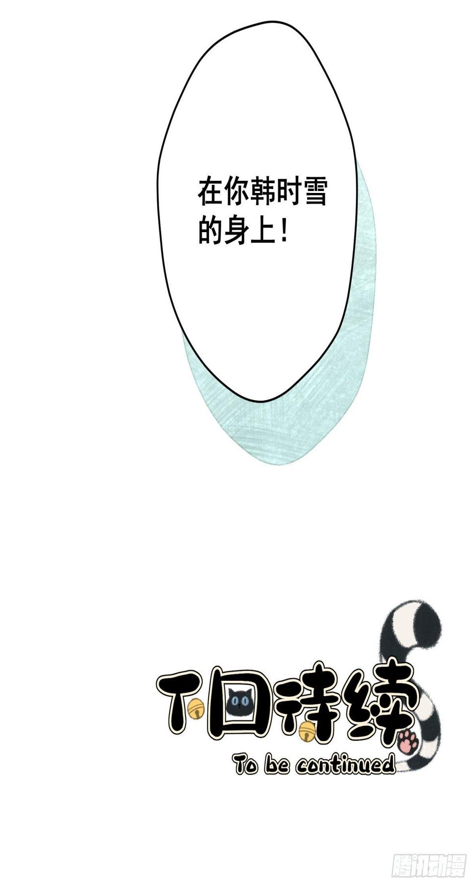 34 他的心在你这里49