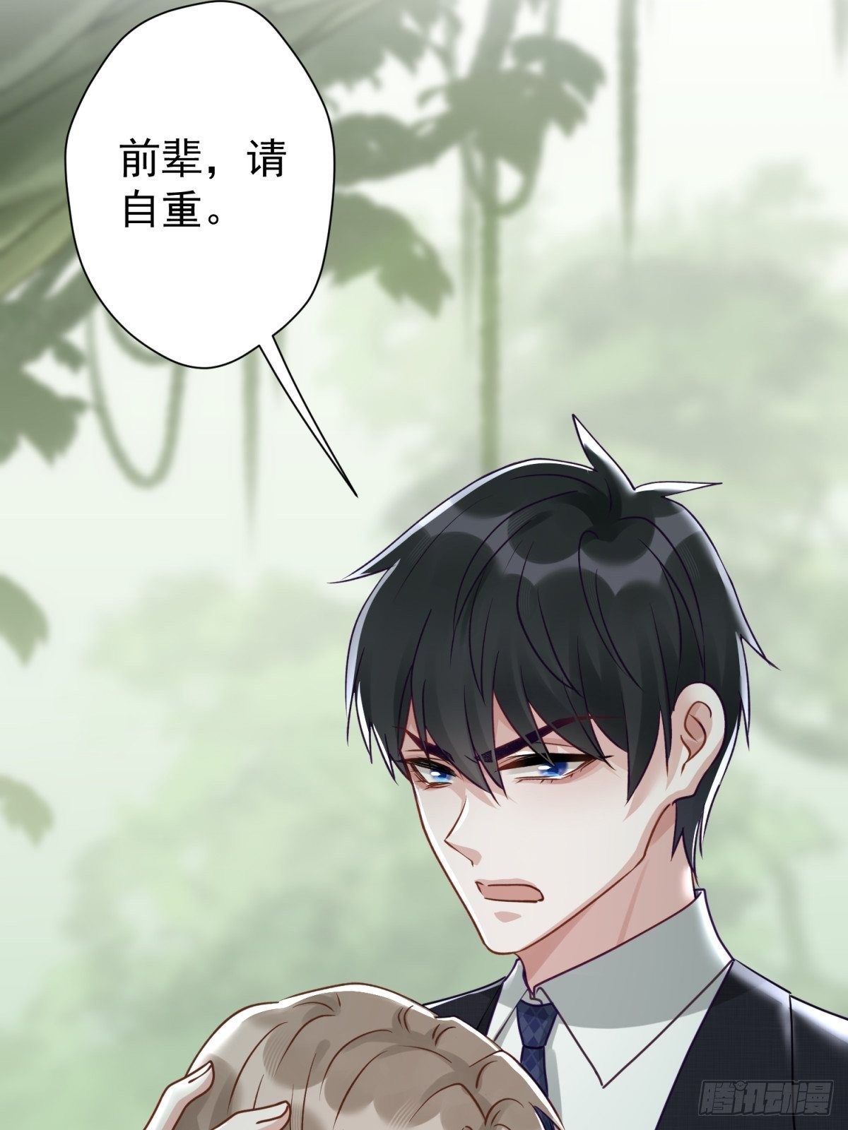 18 您这样为老不尊合适吗？7