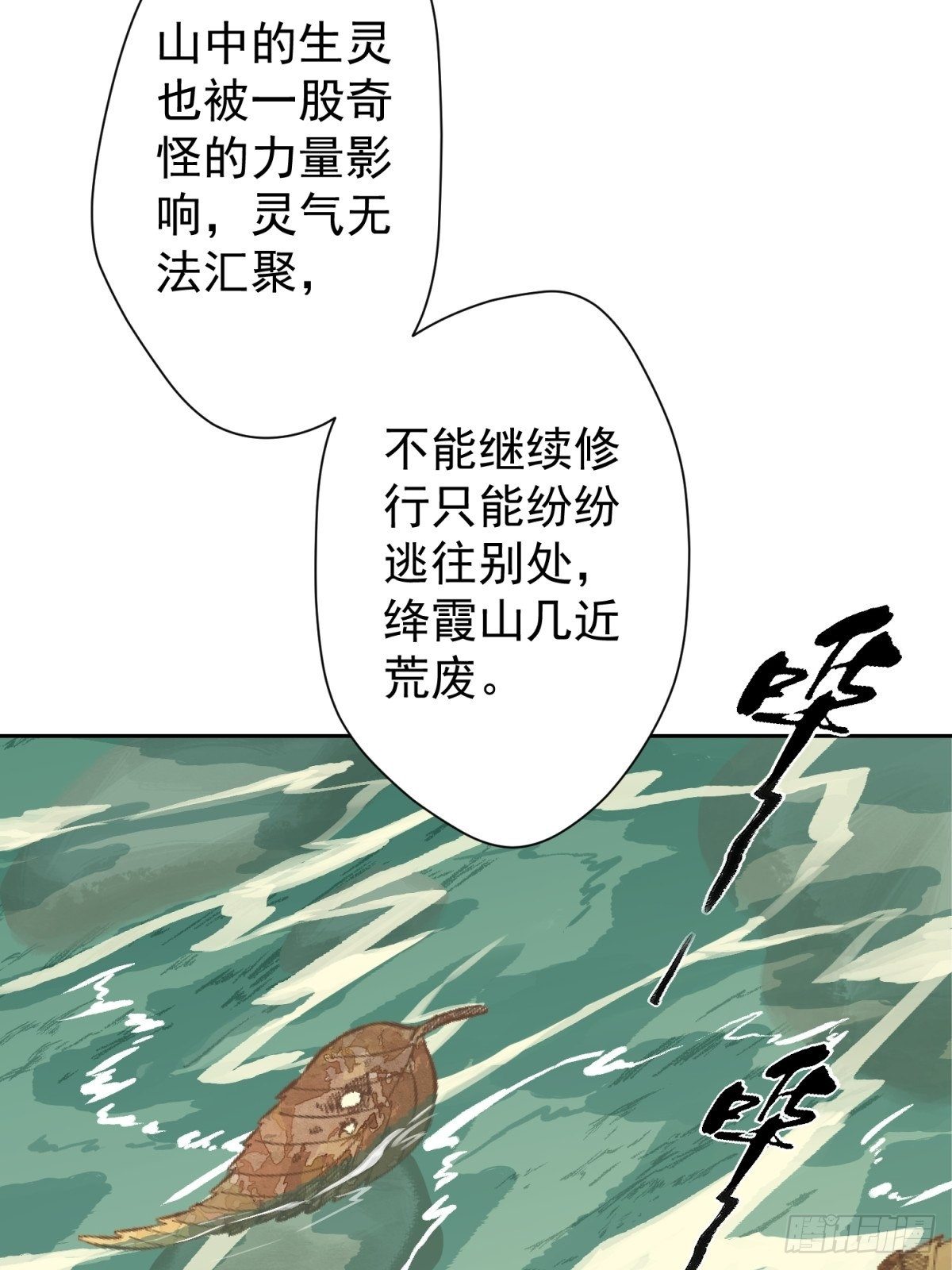 17 他有危险！14