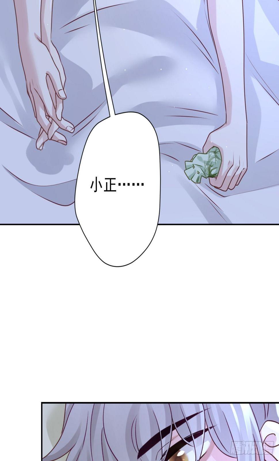 24 祸不单行17