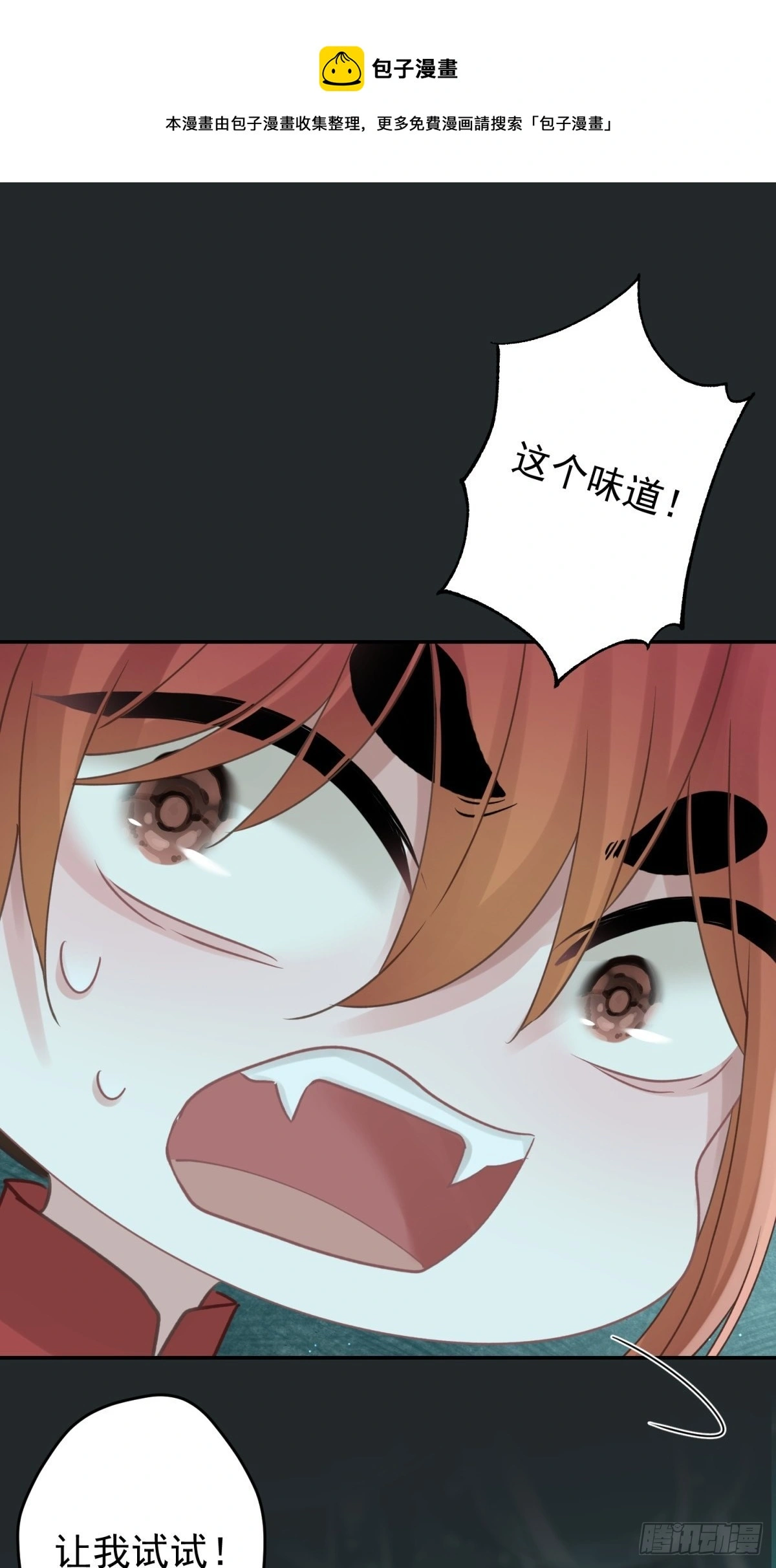 43 我能救他44
