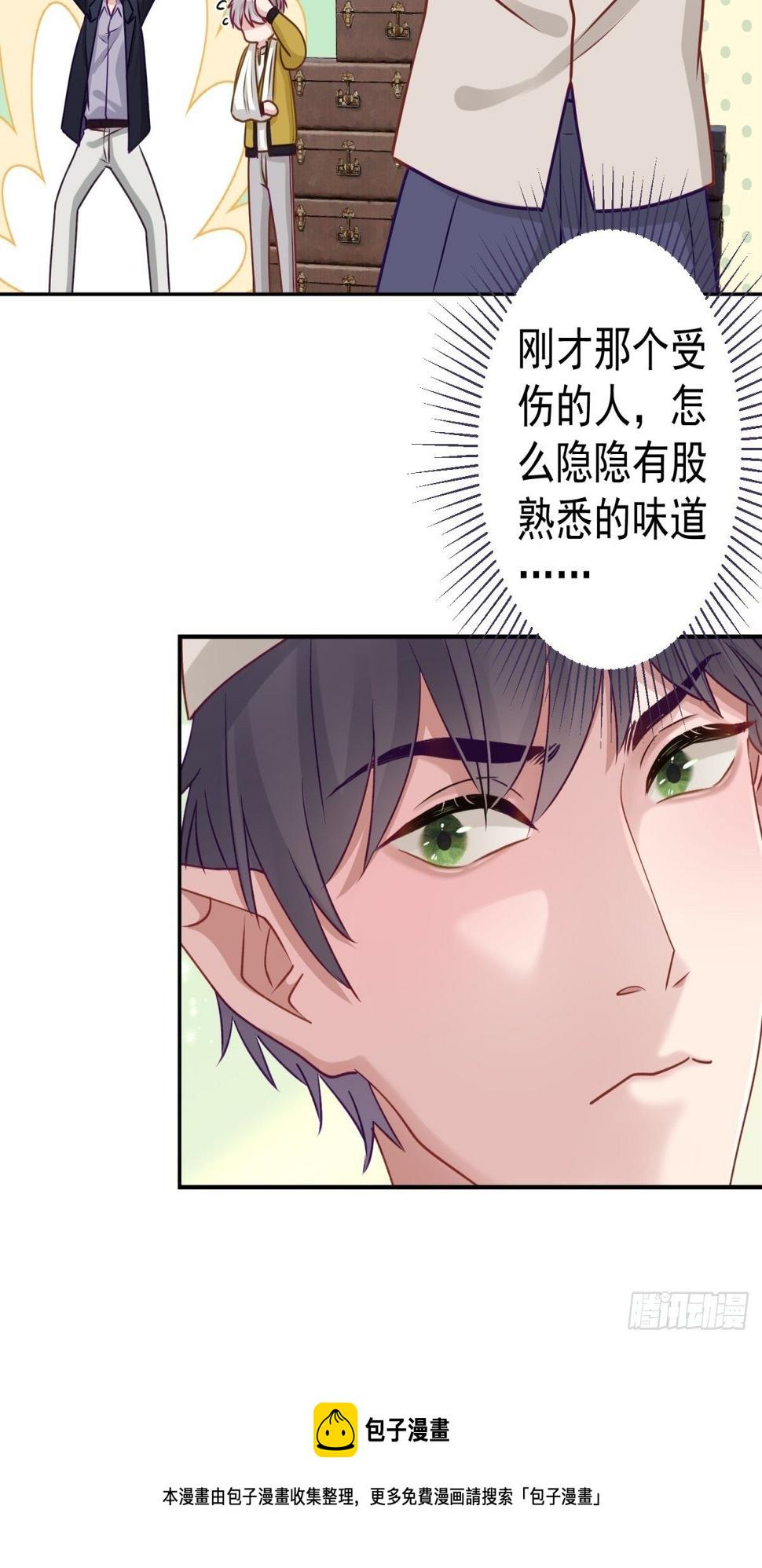 27 就是你小子跟我抢校花？12