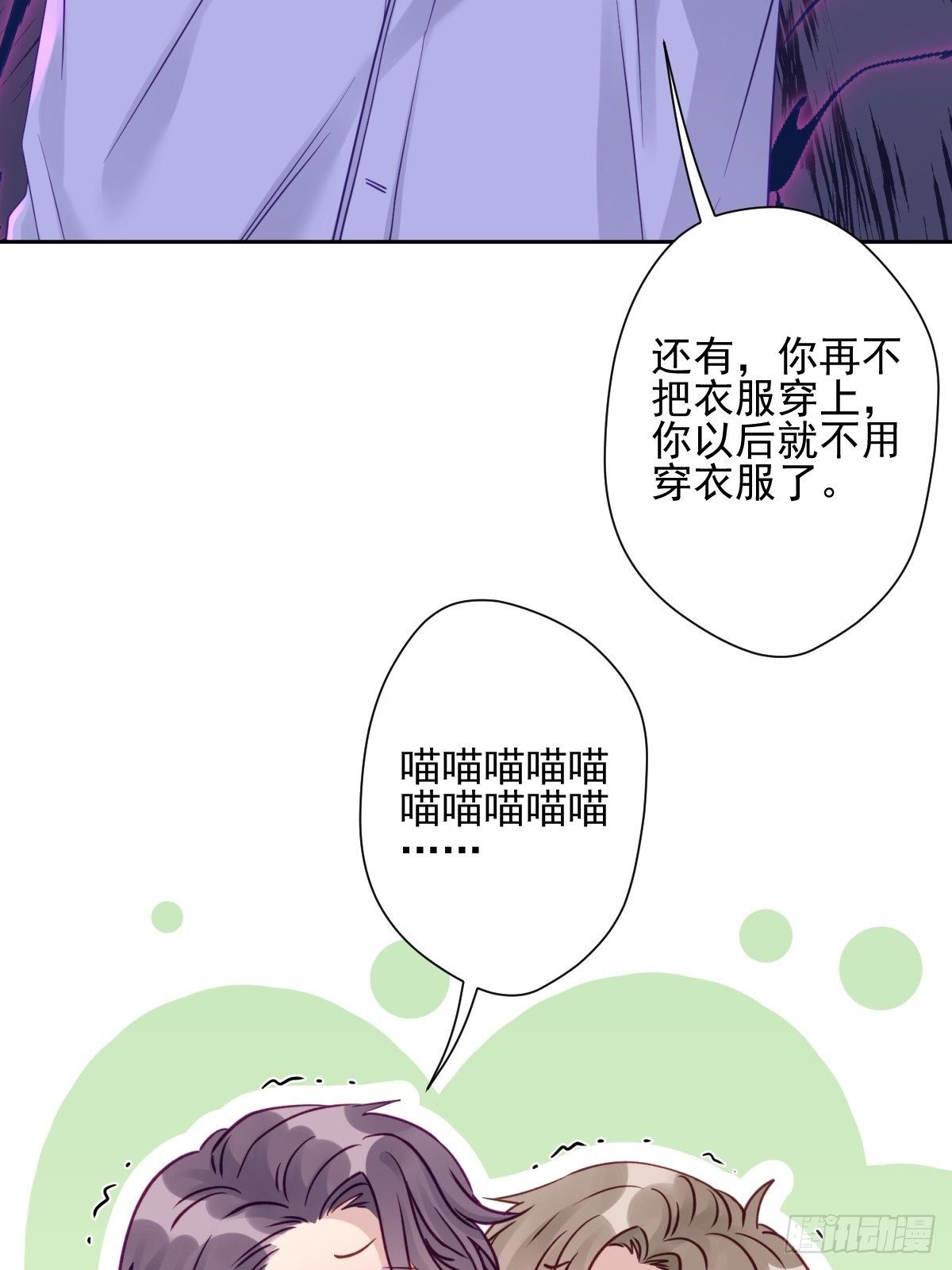11 你好双标啊爷爷52