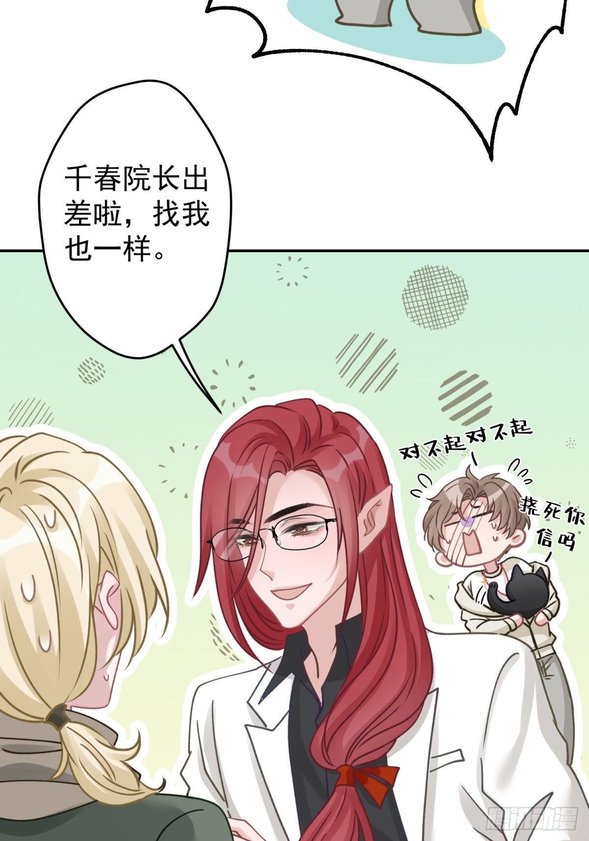 36 你要一直喜欢我哦39