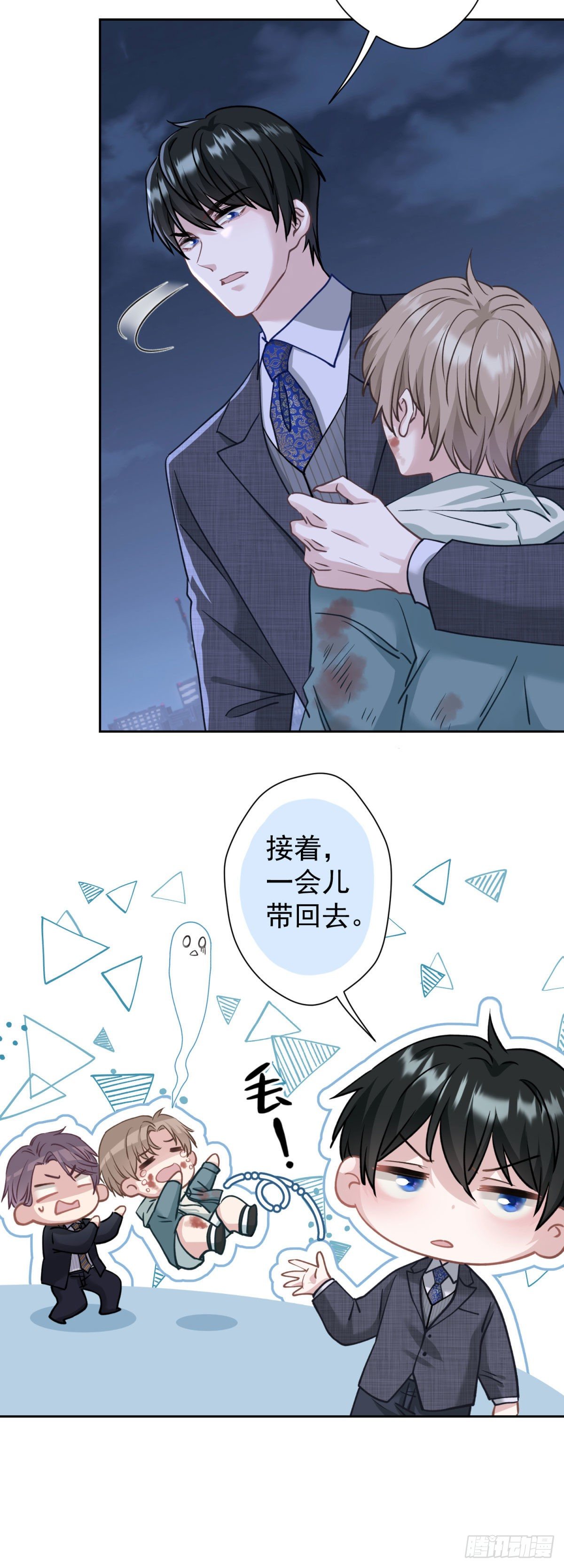 3 神仙打架，带我干啥！22