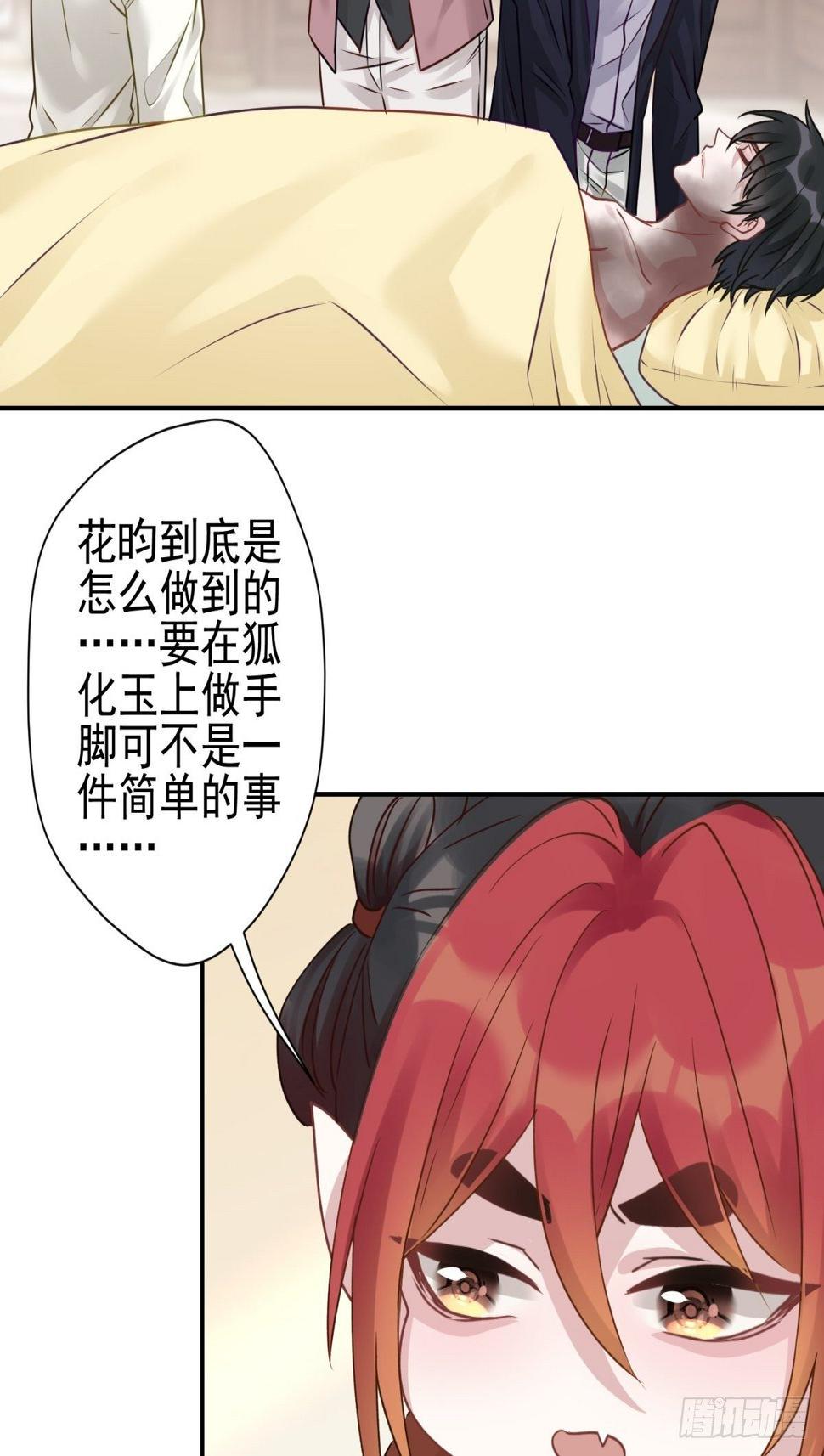 20 回去吧，他需要你。19