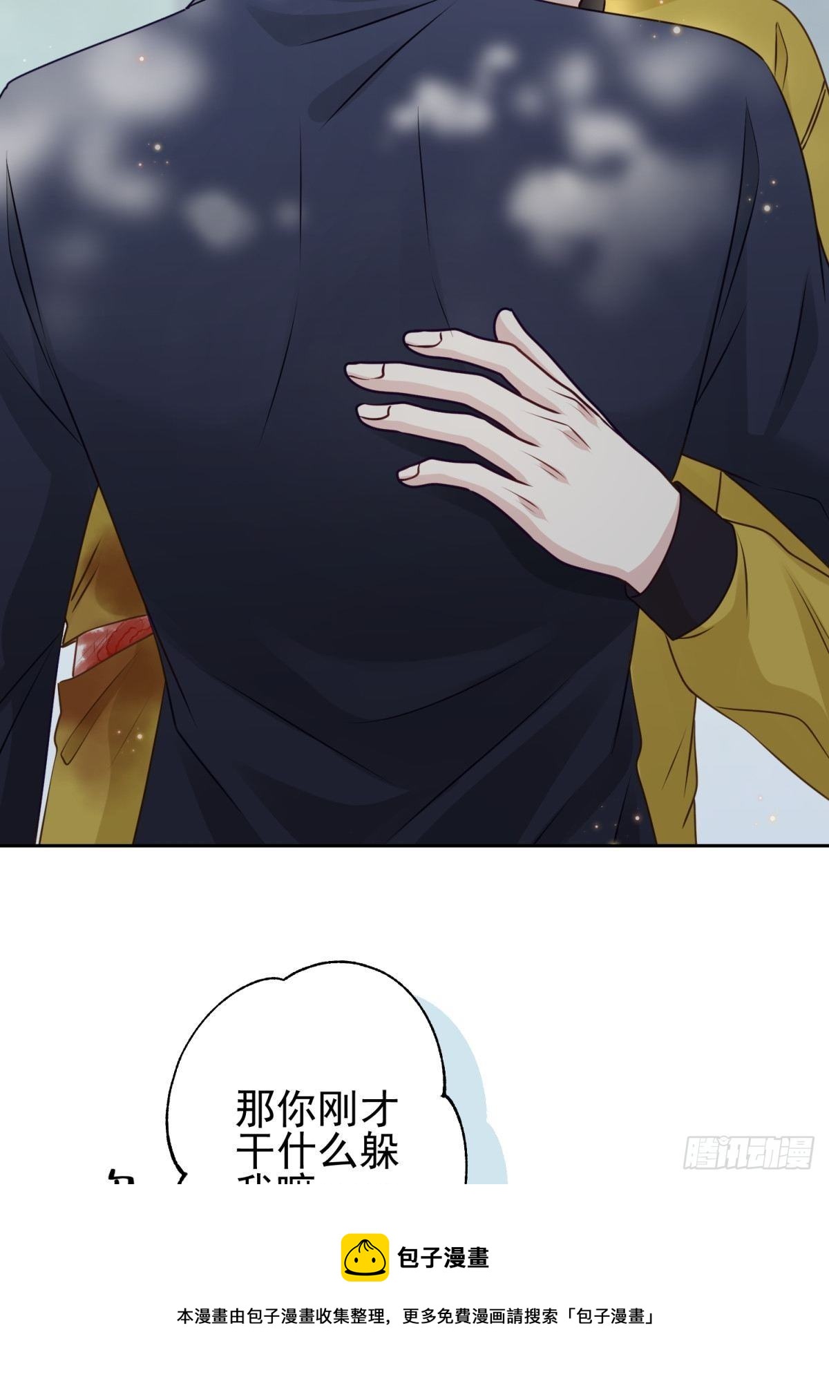 26 谁会害怕这么可爱的妖怪呢32