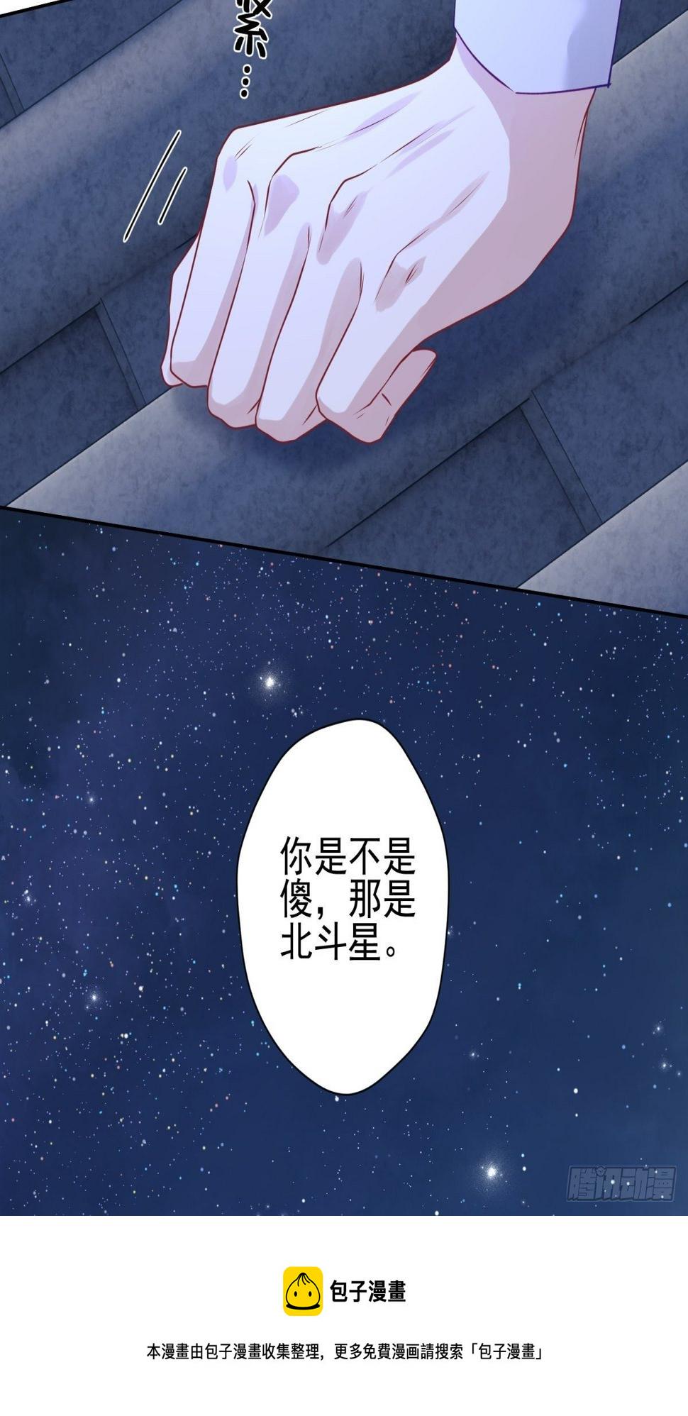 23 不洗澡不许上床！20