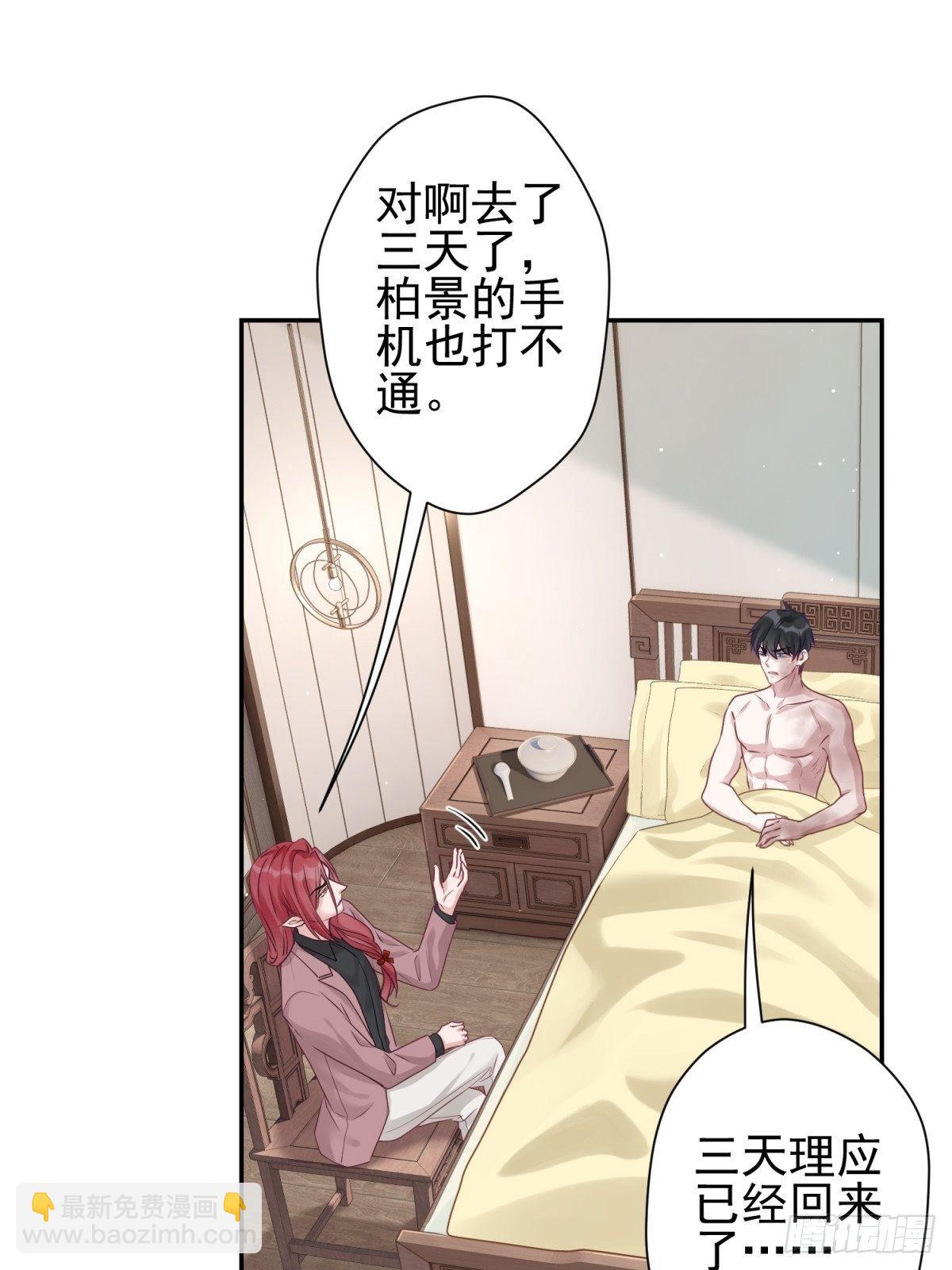 26 谁会害怕这么可爱的妖怪呢11