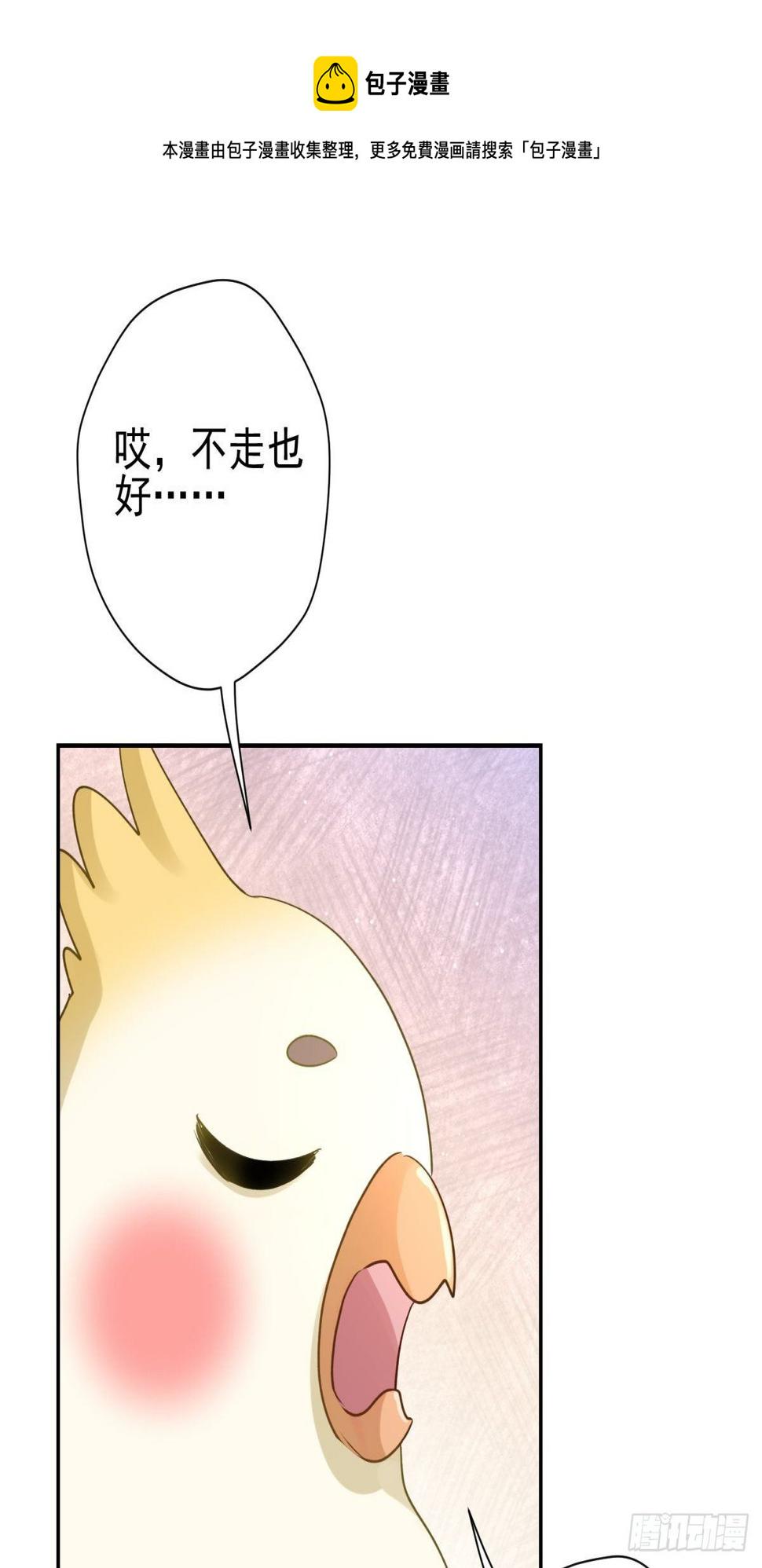 22 陪我看会儿星星吧28