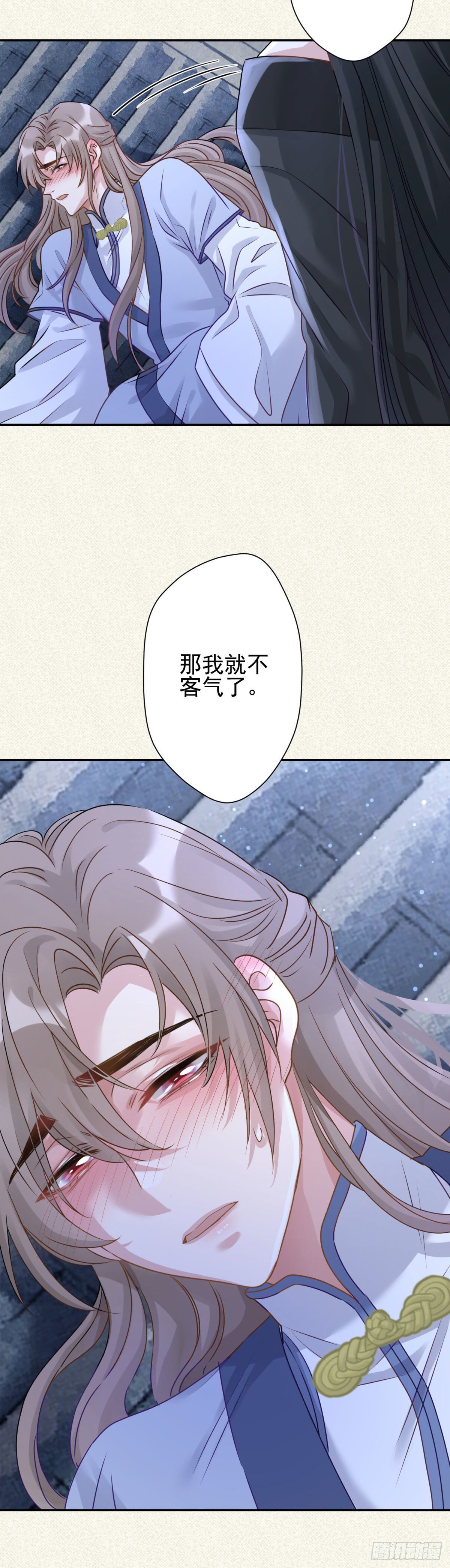 9 那我就不客气了18