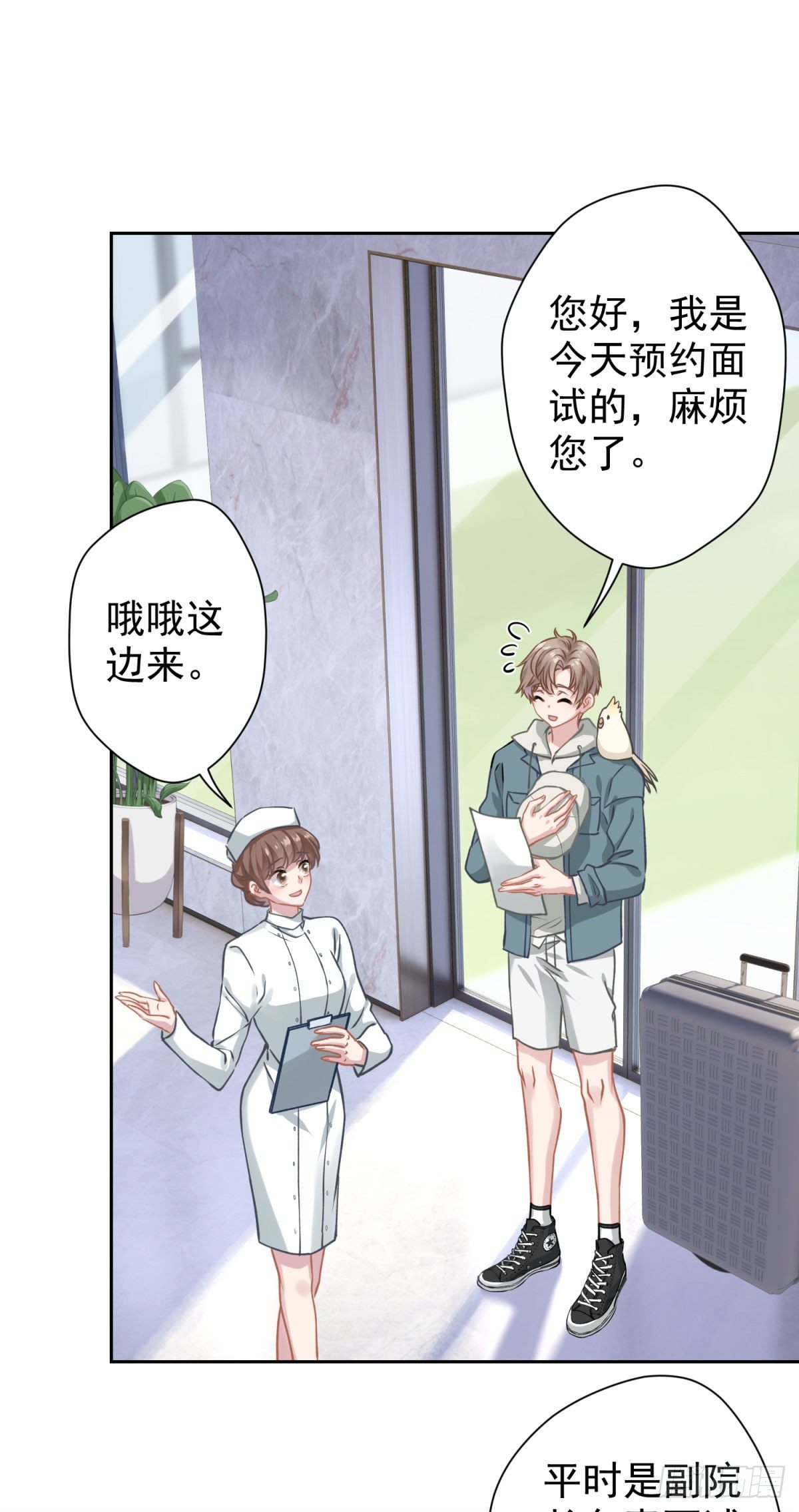 1 梦开始的地方32
