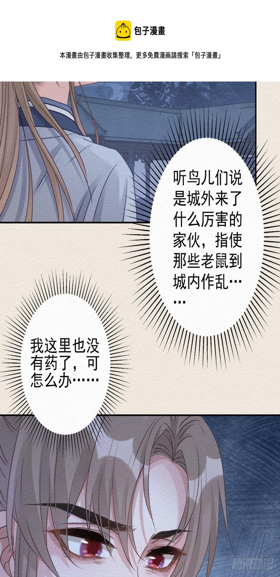 31 那时的你20