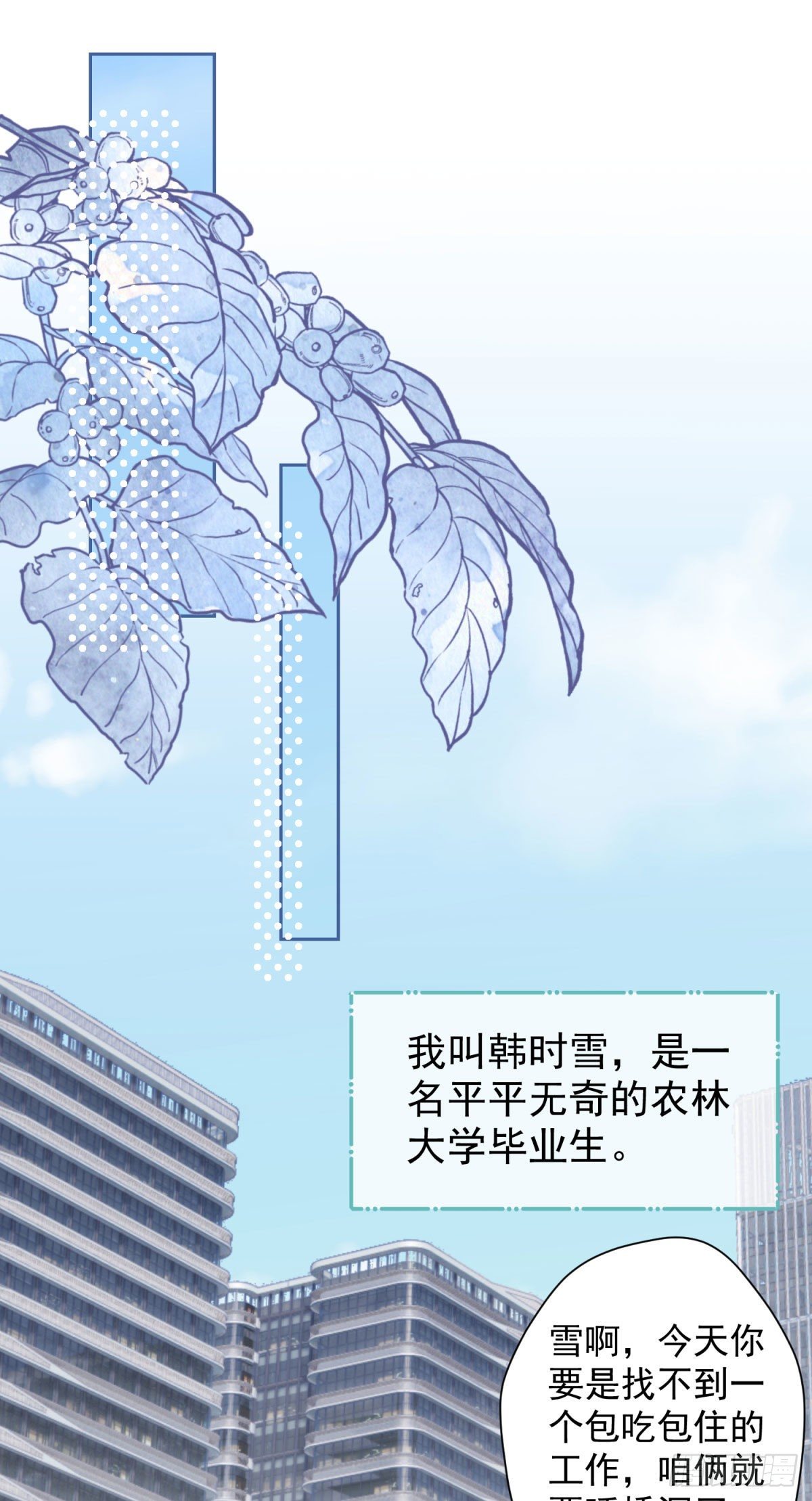 1 梦开始的地方23