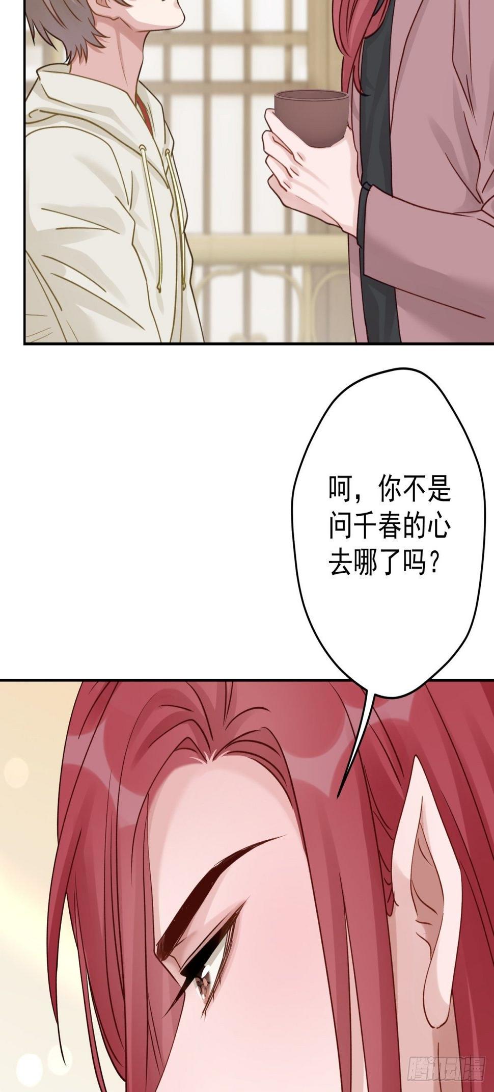 34 他的心在你这里46