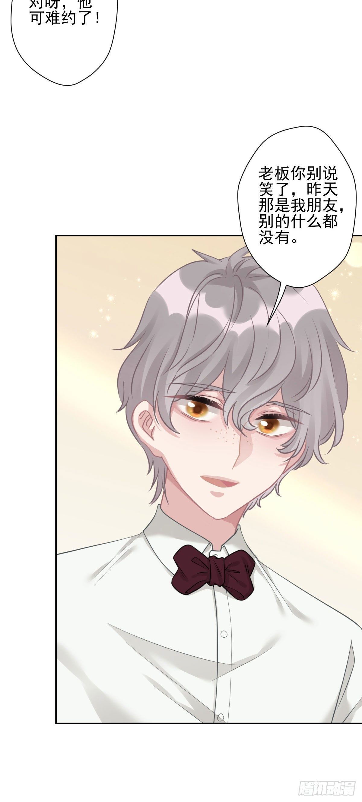 10 我会对你负责的24