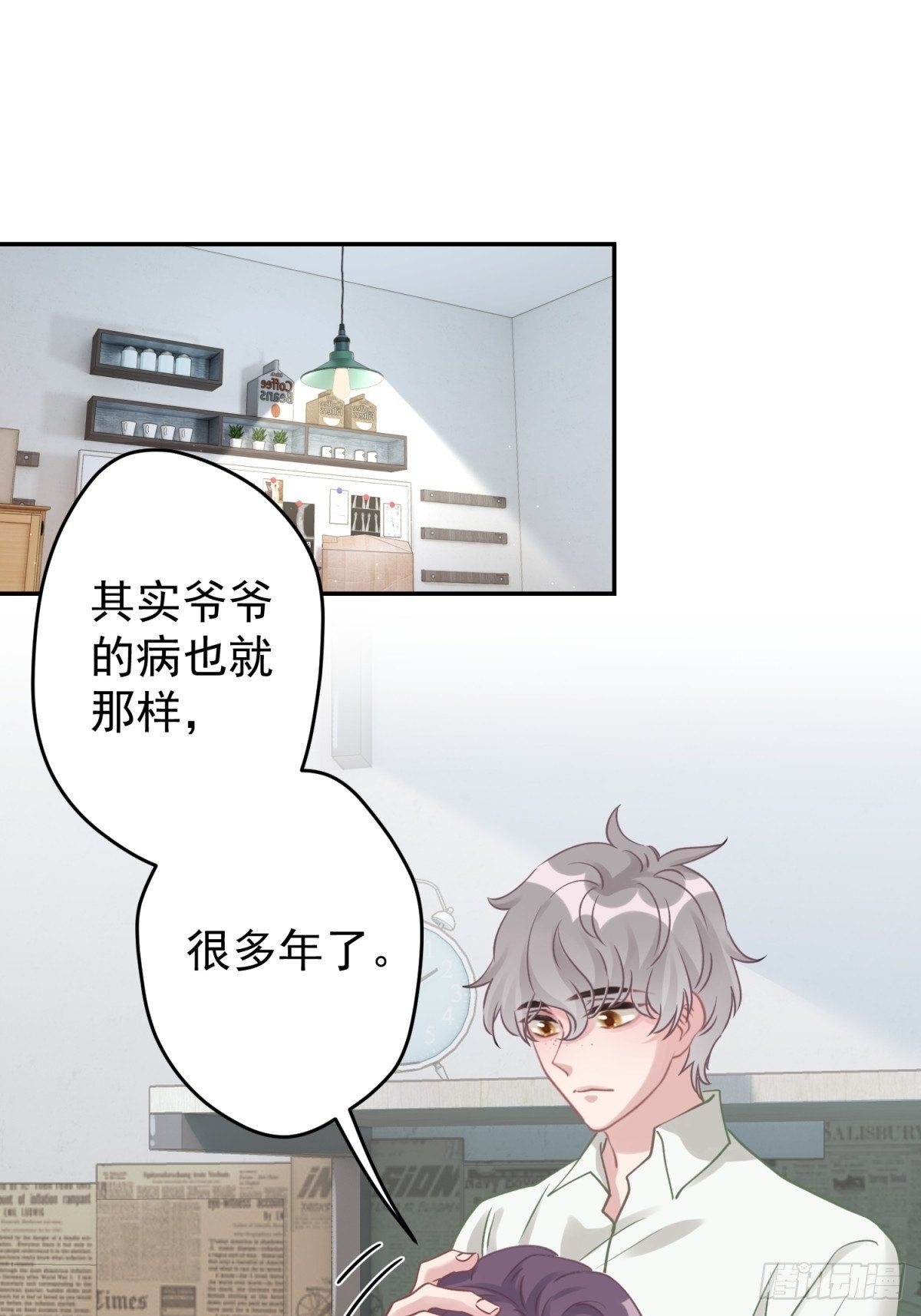 36 你要一直喜欢我哦2