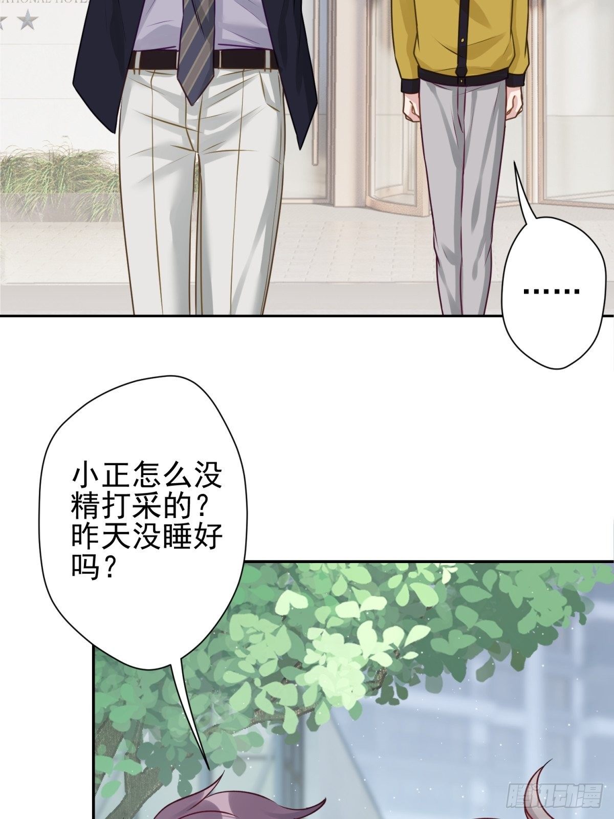 24 祸不单行22