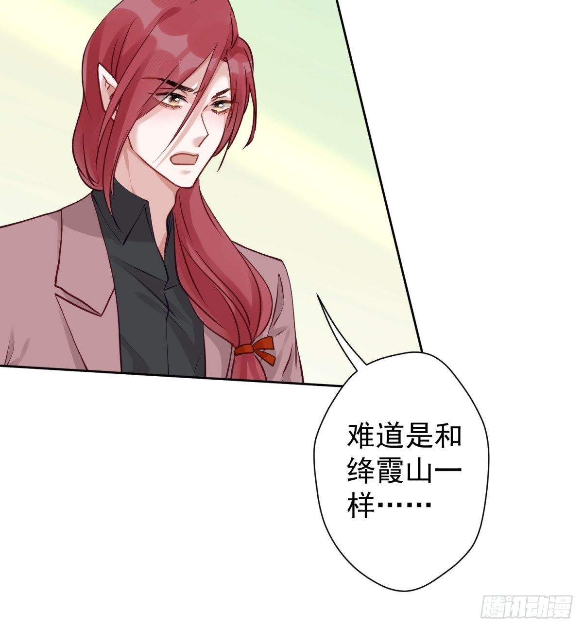 18 您这样为老不尊合适吗？20