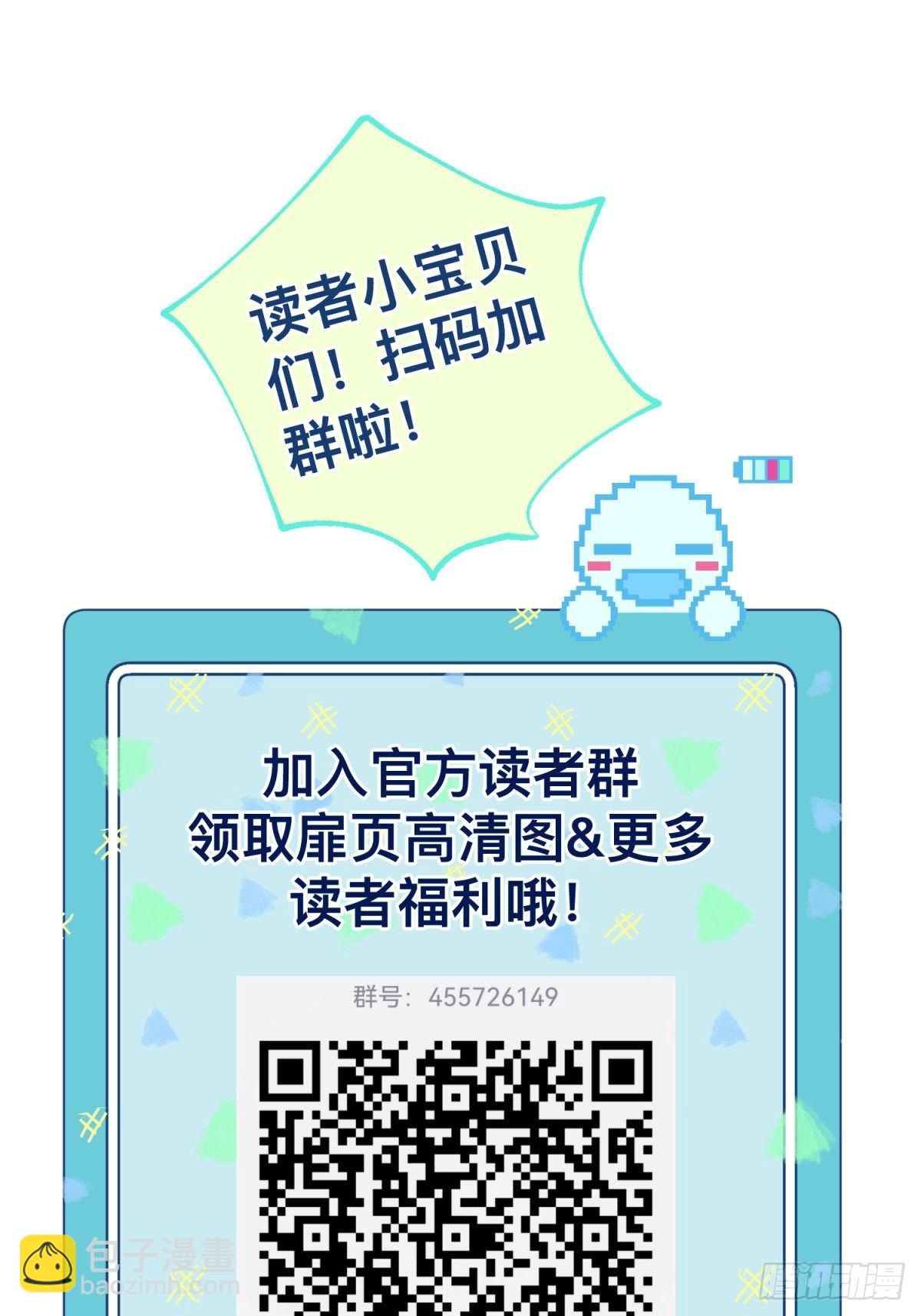 16 一直留在我身边吧54