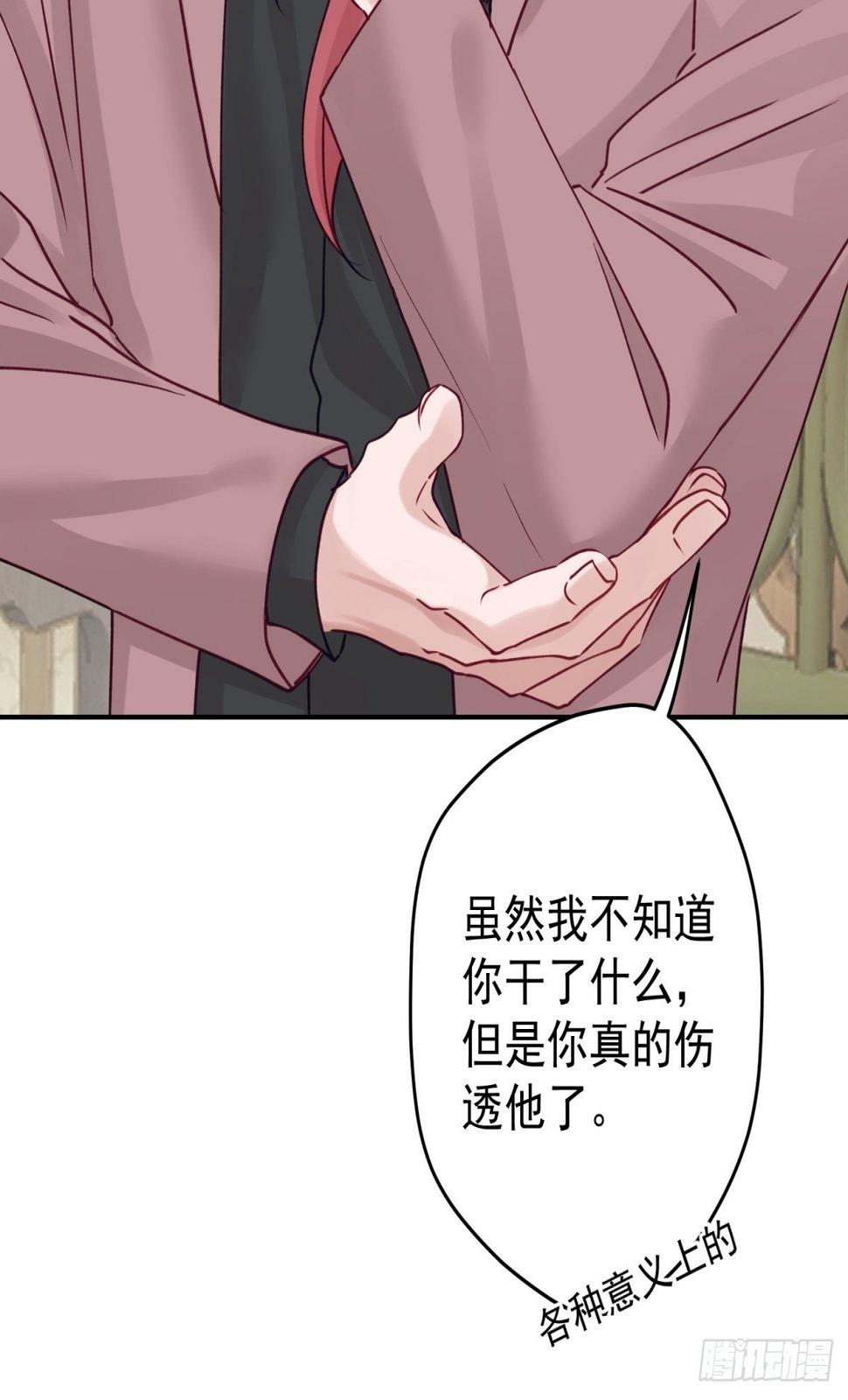 34 他的心在你这里35