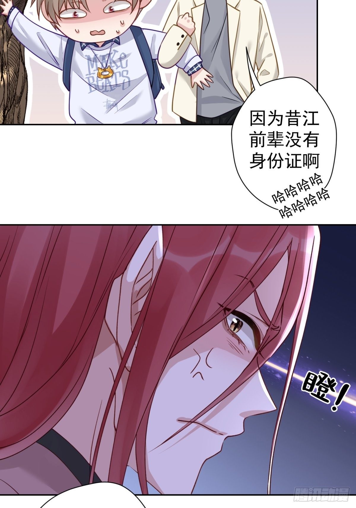 17 他有危险！8