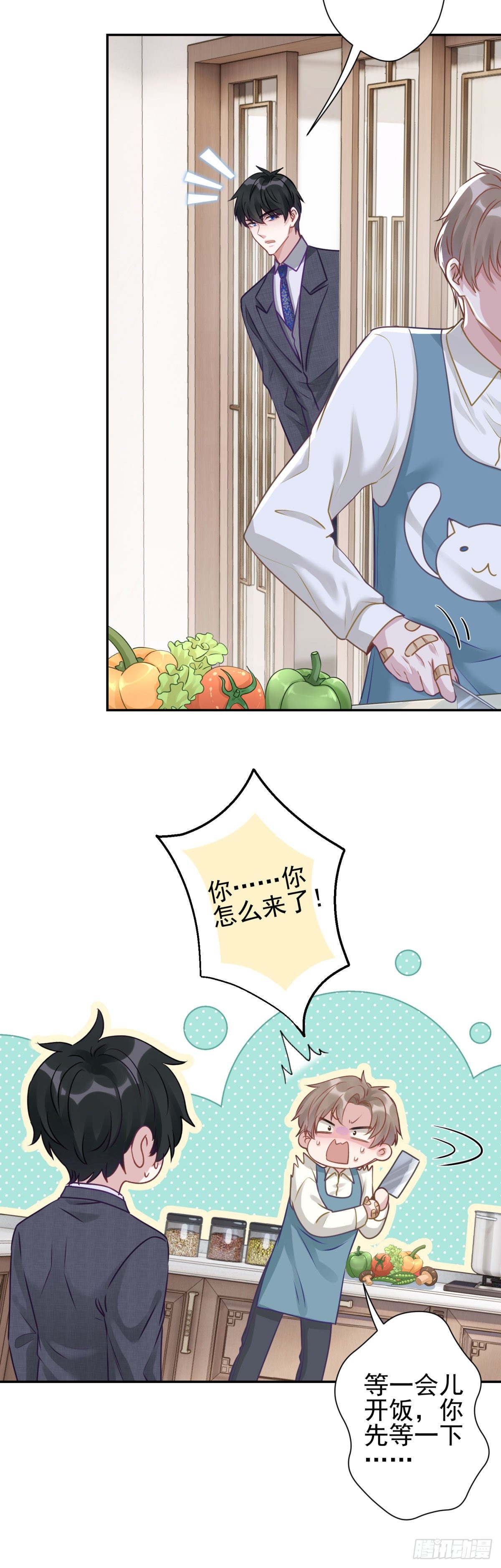 8 说好的包吃包住就这？！14