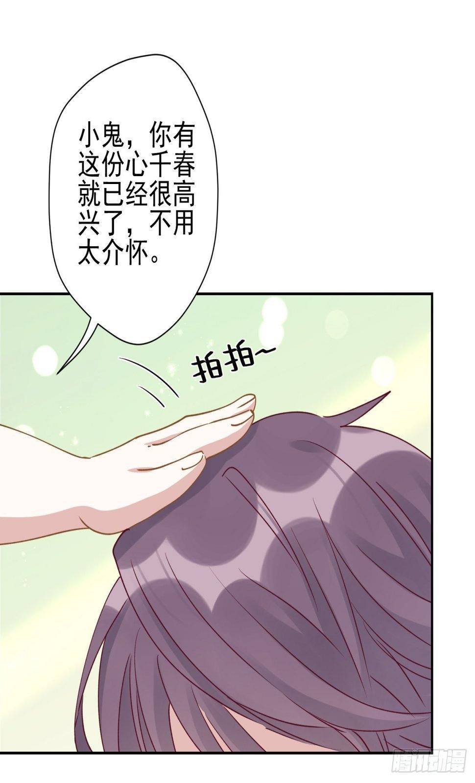 20 回去吧，他需要你。31