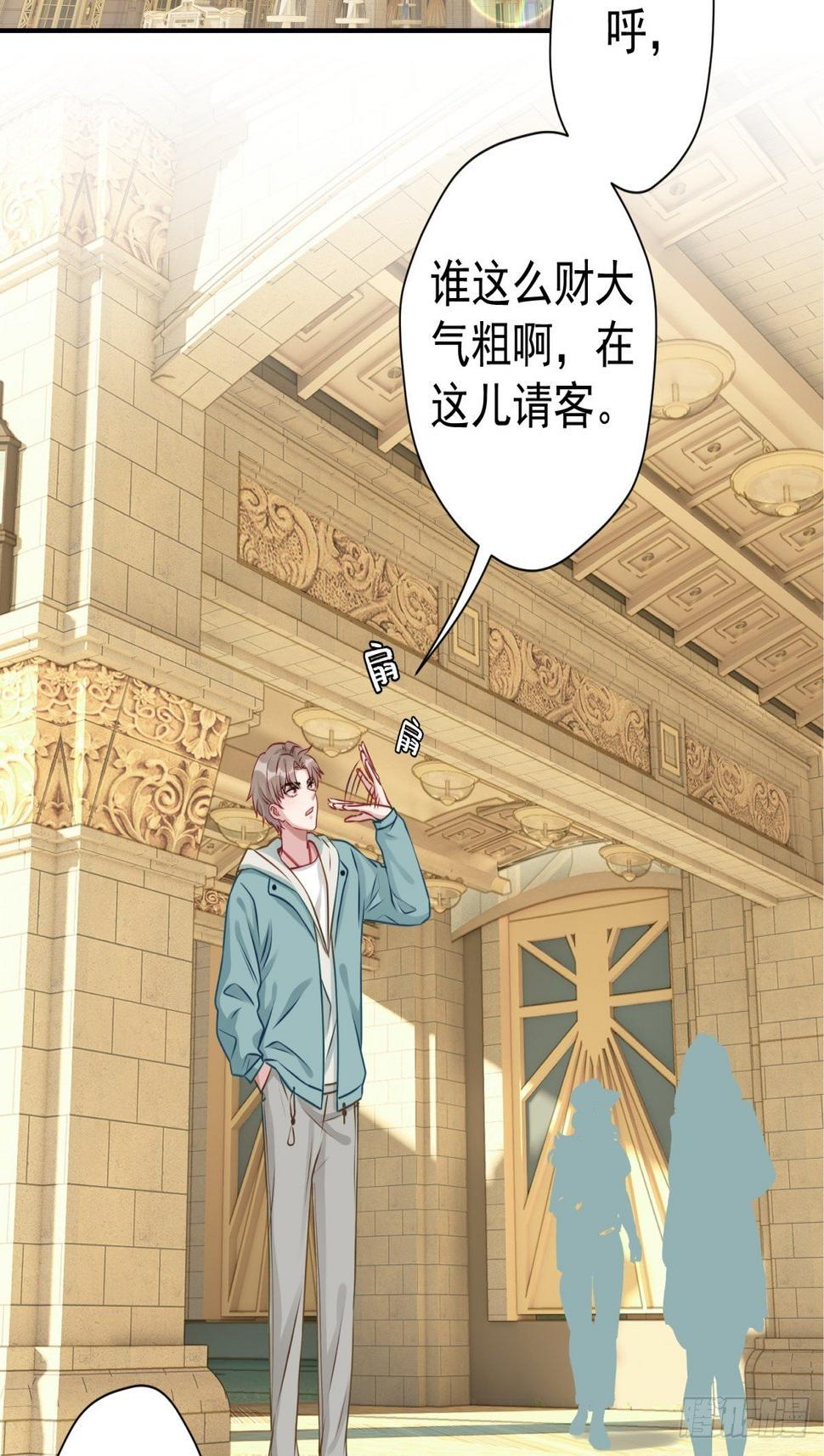 27 就是你小子跟我抢校花？14