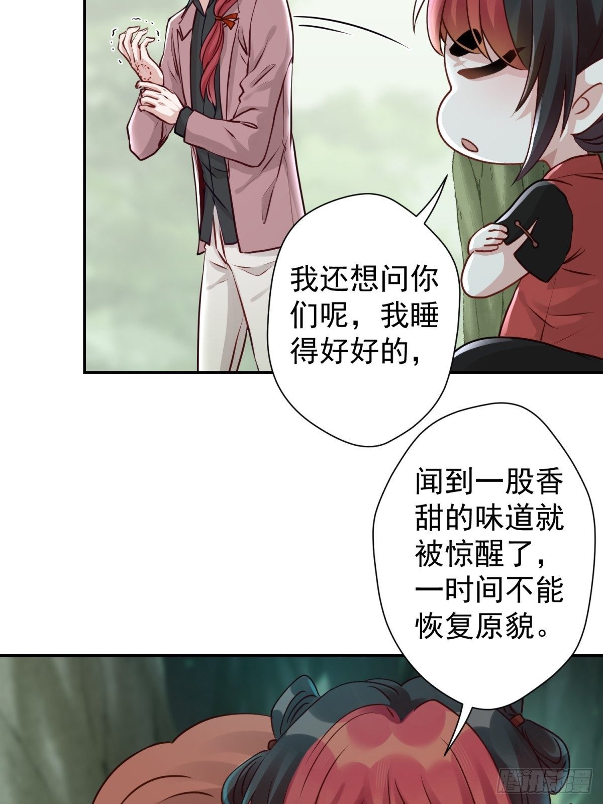 18 您这样为老不尊合适吗？13